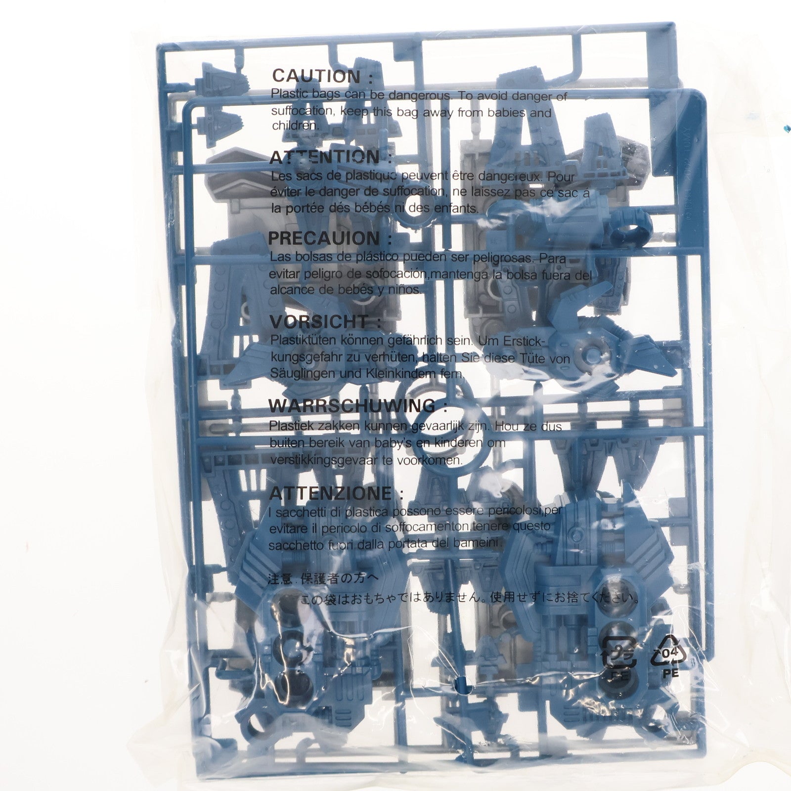 【中古即納】[PTM] カード無し 1/72 FZ-008 ゴジュラスギガ(ギガノトサウルス型) ZOIDS FUZORS(ゾイドフューザーズ) プラモデル(705642) トミー(20041231)