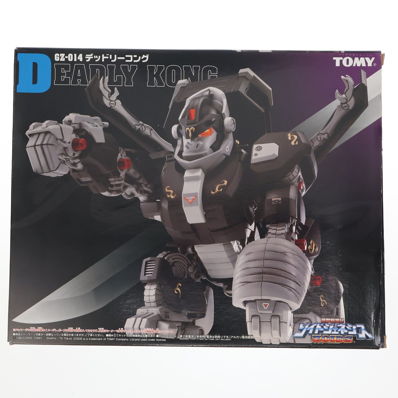 【中古即納】[PTM] 1/72 GZ-014 デッドリーコング ZOIDS GENESIS(ゾイドジェネシス) プラモデル(714941) トミー(20050811)