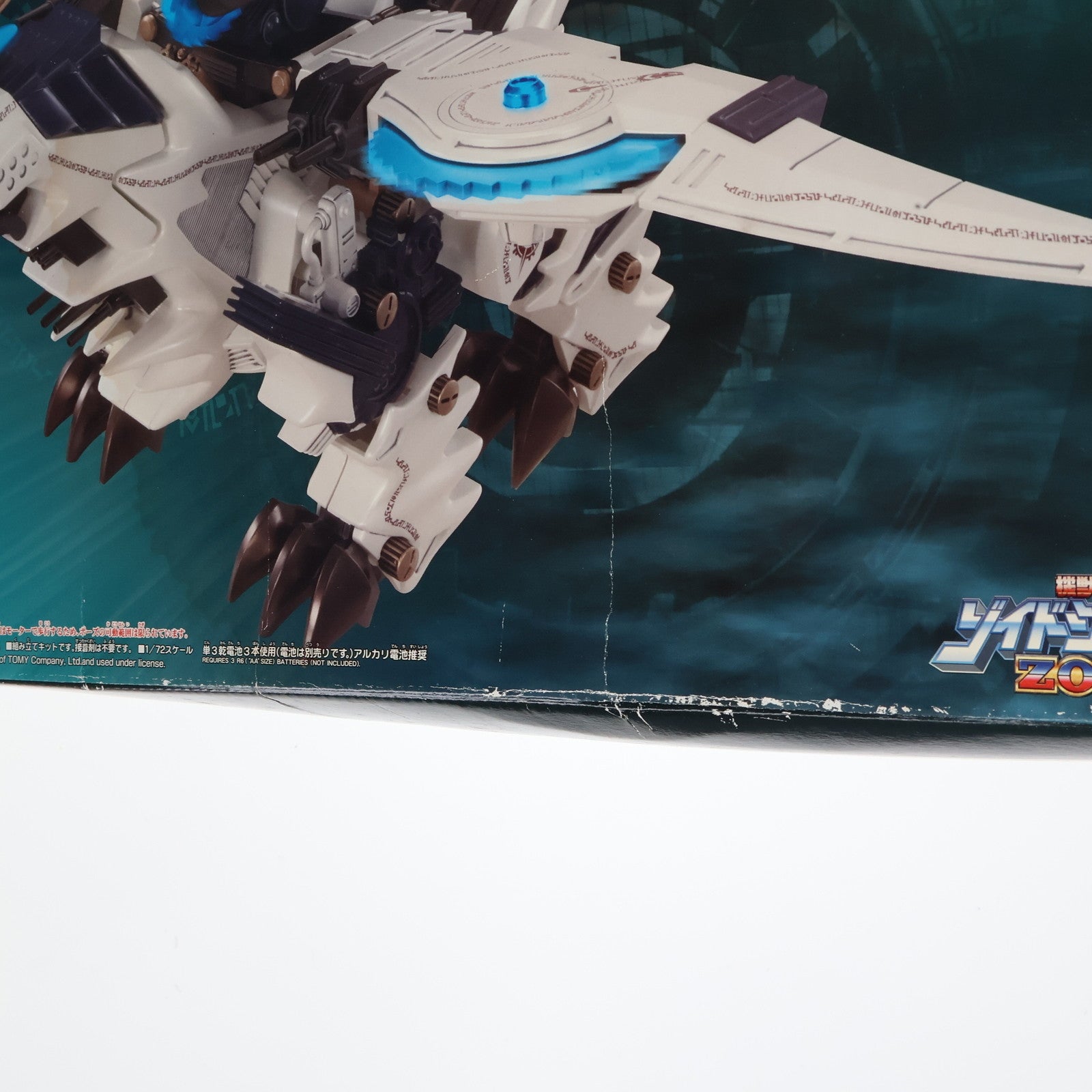 【中古即納】[PTM] 1/72 GZ-018 ギルドラゴン(ワイバーン型) 機獣創世記ゾイドジェネシス プラモデル(716396) トミー(20051020)