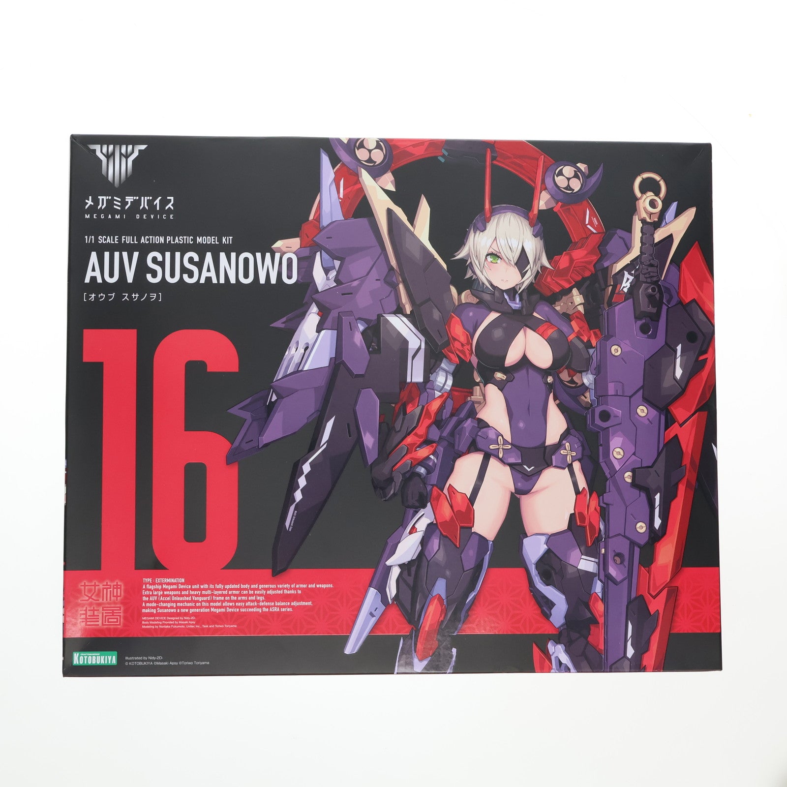 【中古即納】[PTM] メガミデバイス 1/1 皇巫(オウブ) スサノヲ プラモデル(KP581) コトブキヤ(20220129)
