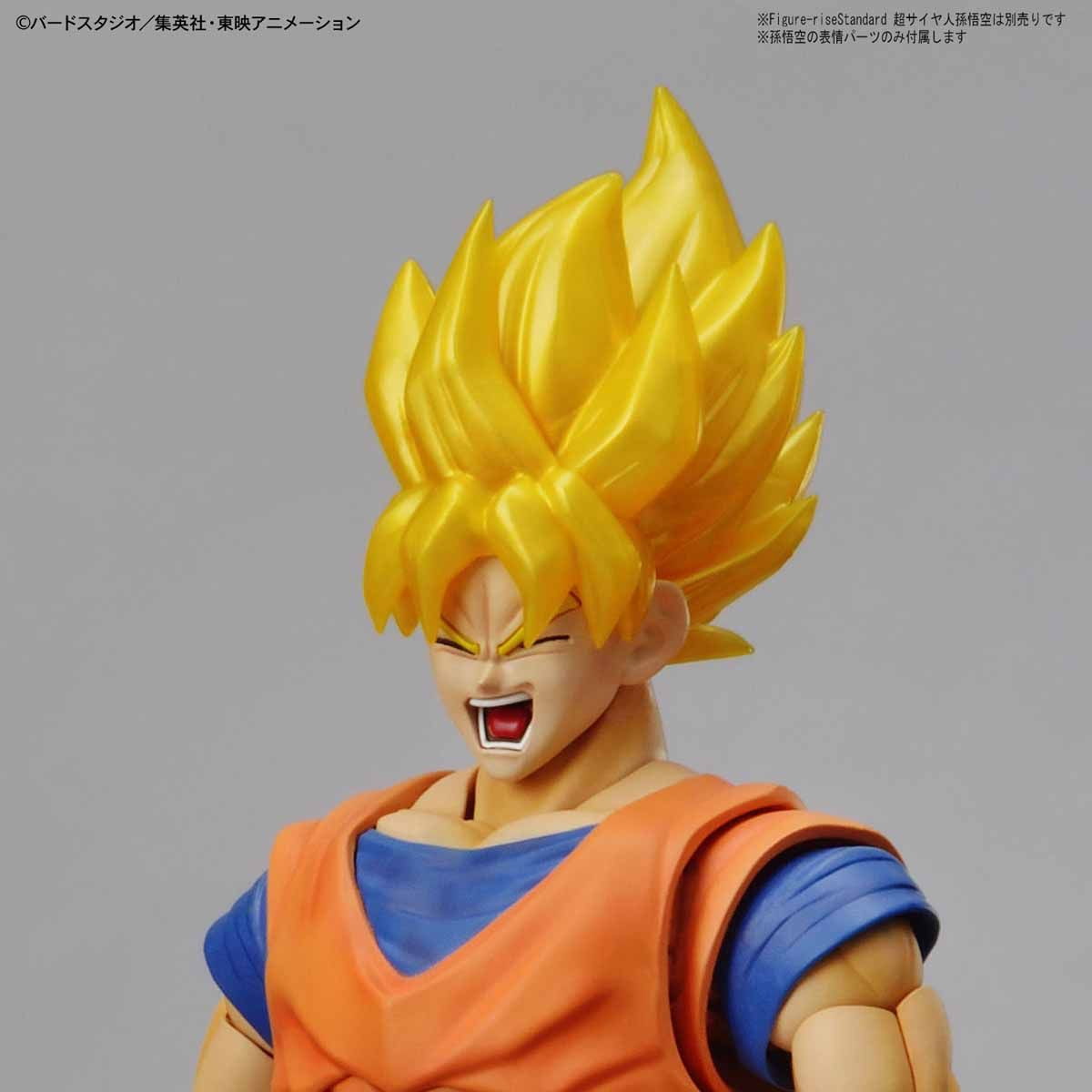 【中古即納】[PTM] (再販) Figure-rise Standard(フィギュアライズ スタンダード) 伝説の超サイヤ人 ブロリー ドラゴンボールZ (5058090) バンダイスピリッツ(20241031)