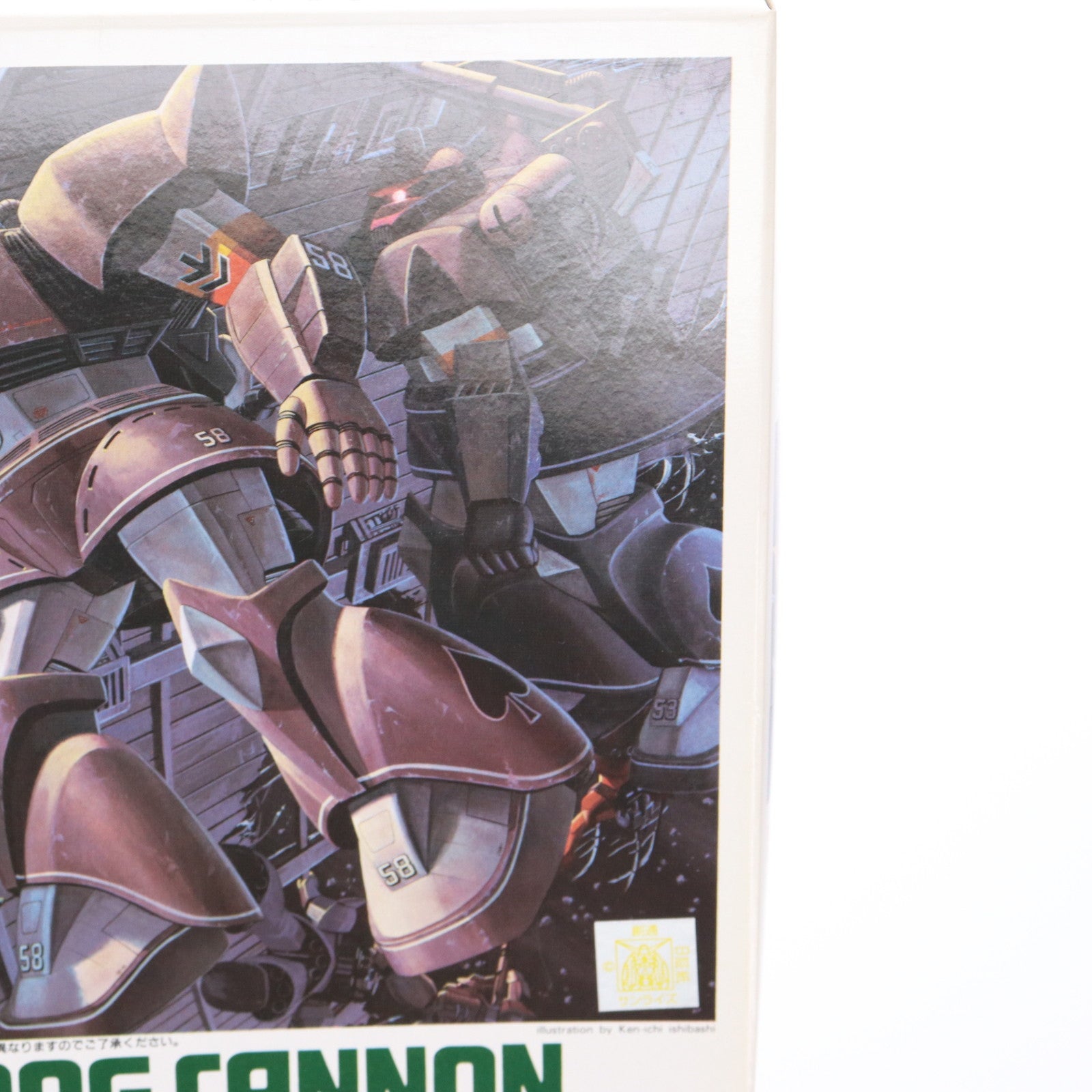 【中古即納】[PTM] 1/144 MS-14C ゲルググキャノン 機動戦士ガンダムMSV(モビルスーツバリエーション) プラモデル(0001312) バンダイ(19991231)