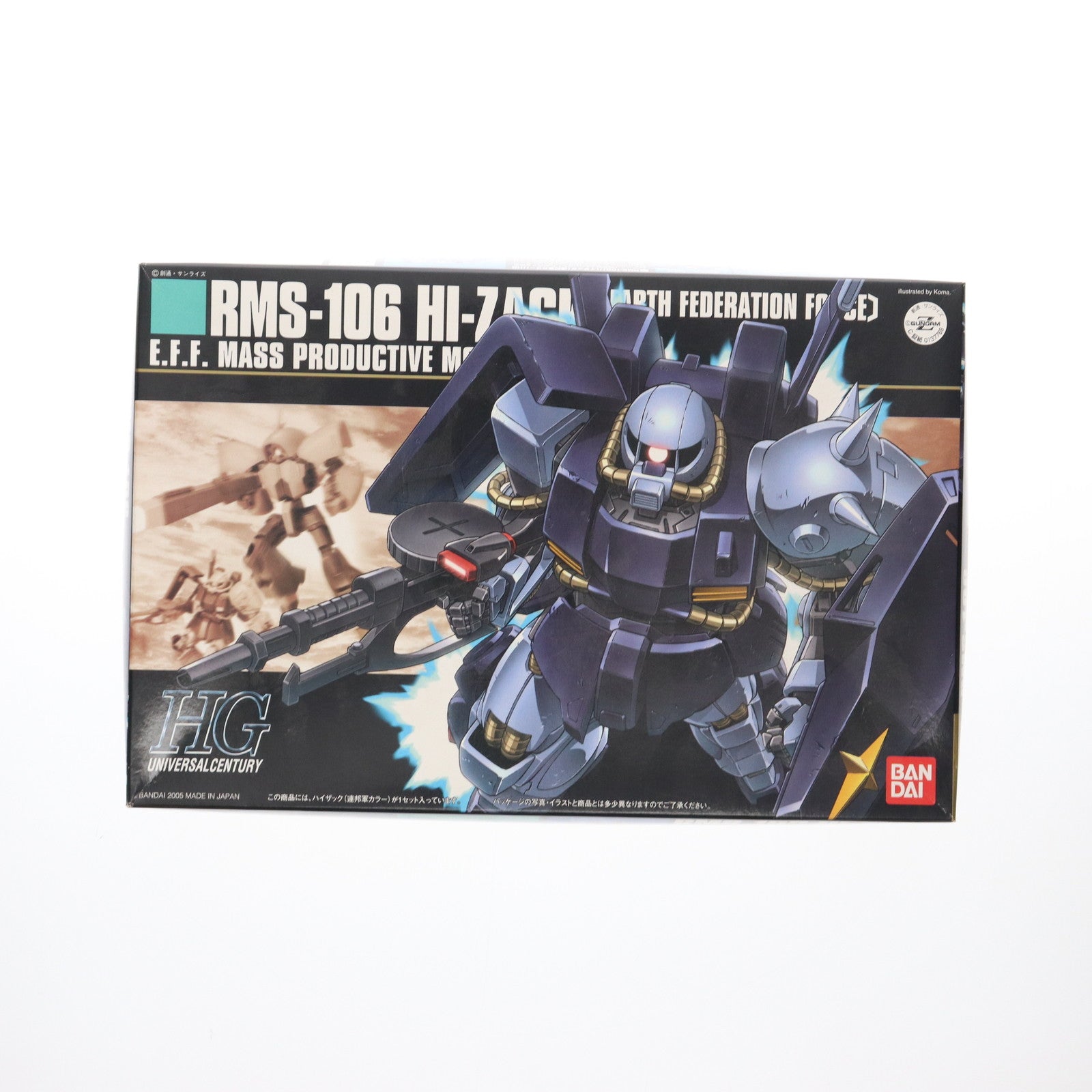 【中古即納】[PTM] HGUC 1/144 RMS-106 ハイザック(連邦軍カラー) 機動戦士Zガンダム プラモデル(0137768) バンダイ(20181024)