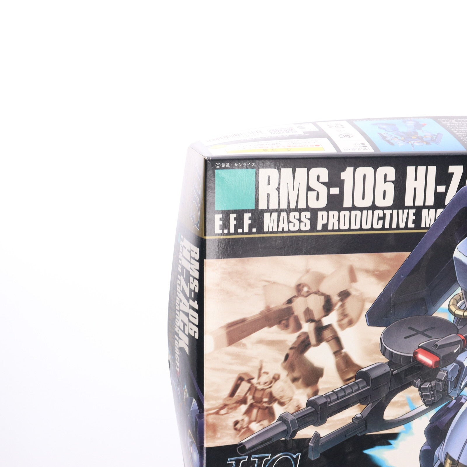【中古即納】[PTM] HGUC 1/144 RMS-106 ハイザック(連邦軍カラー) 機動戦士Zガンダム プラモデル(0137768) バンダイ(20181024)