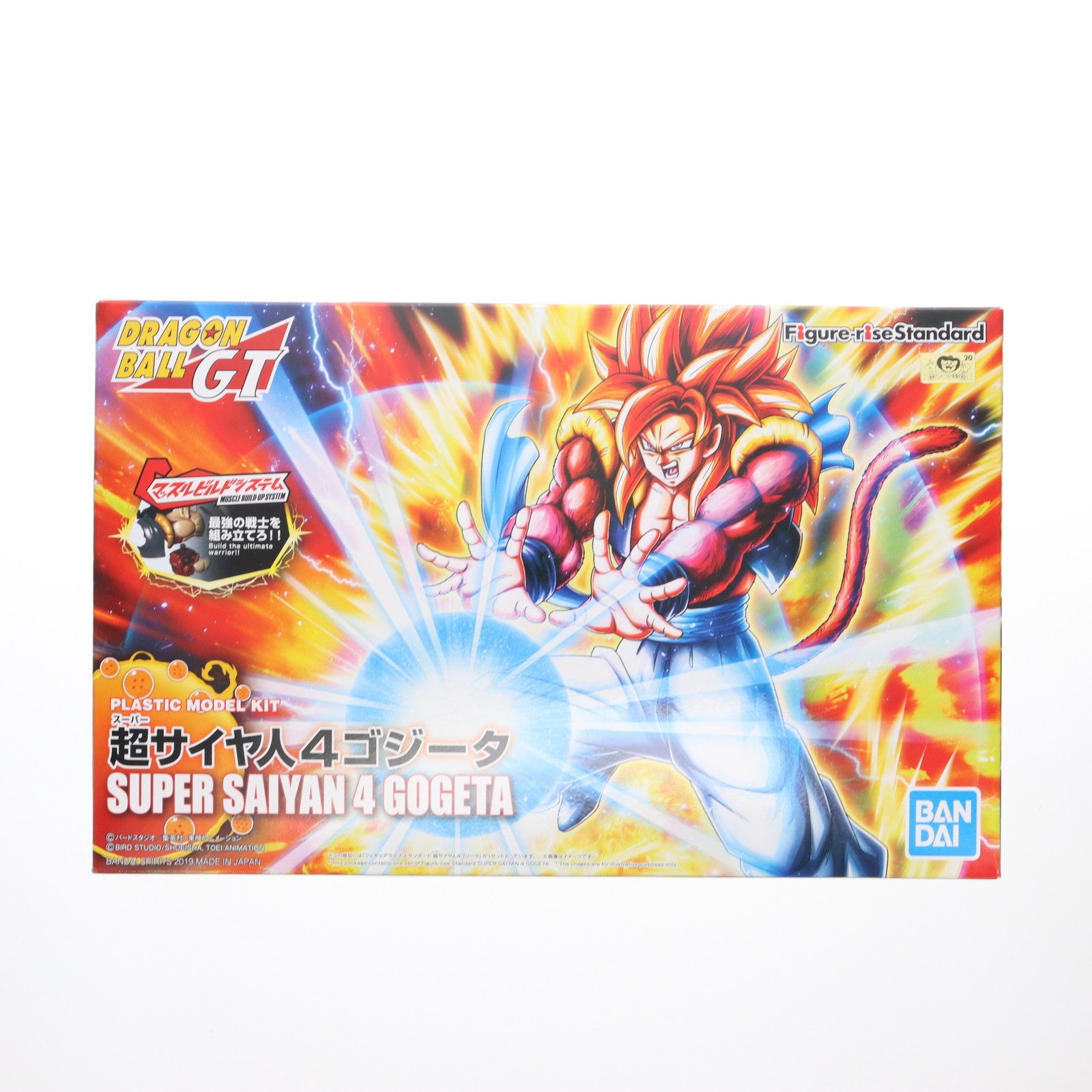 【中古即納】[PTM] (再販) Figure-rise Standard(フィギュアライズ スタンダード) 超サイヤ人4 ゴジータ ドラゴンボールGT プラモデル バンダイスピリッツ(20241030)