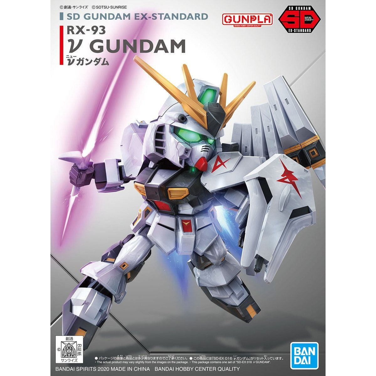 【中古即納】[PTM] (再販) SDガンダム EXスタンダード 016 RX-93 νガンダム 機動戦士ガンダム 逆襲のシャア プラモデル(609281) バンダイスピリッツ(20250319)