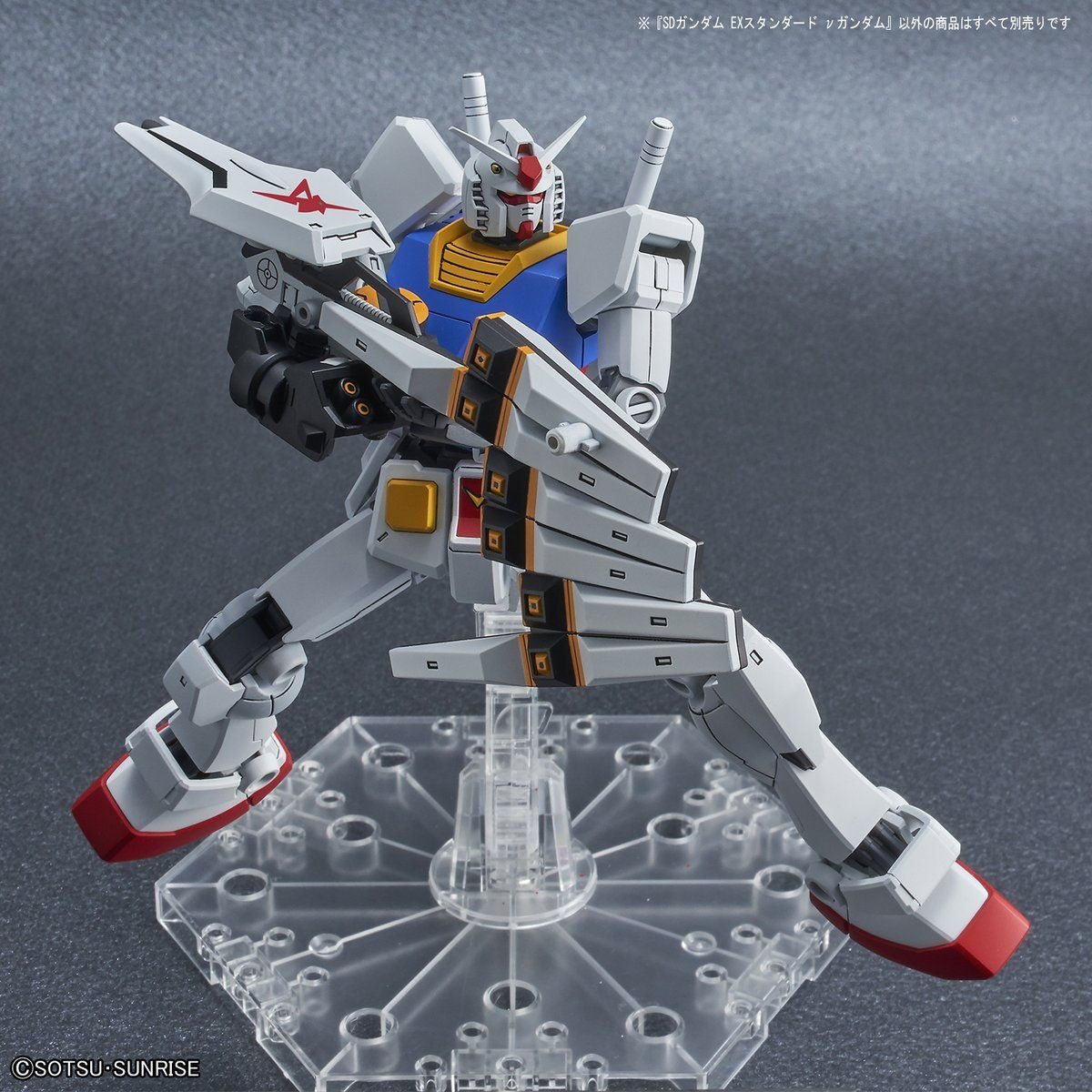 【中古即納】[PTM] (再販) SDガンダム EXスタンダード 016 RX-93 νガンダム 機動戦士ガンダム 逆襲のシャア プラモデル(609281) バンダイスピリッツ(20250319)
