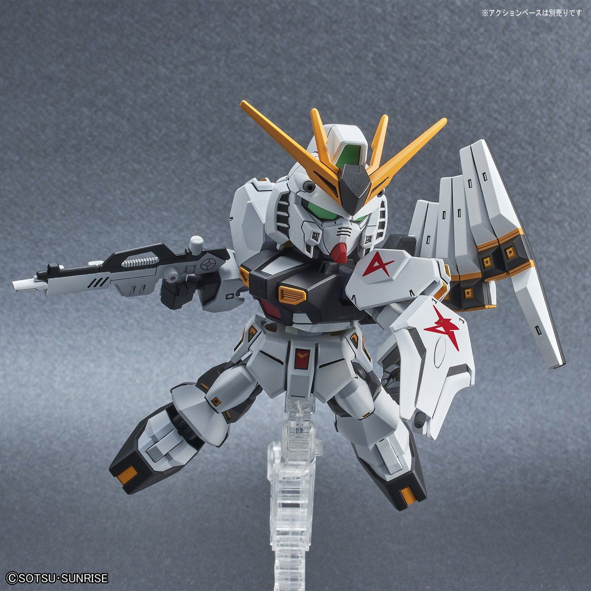 【中古即納】[PTM] (再販) SDガンダム EXスタンダード 016 RX-93 νガンダム 機動戦士ガンダム 逆襲のシャア プラモデル(609281) バンダイスピリッツ(20250319)