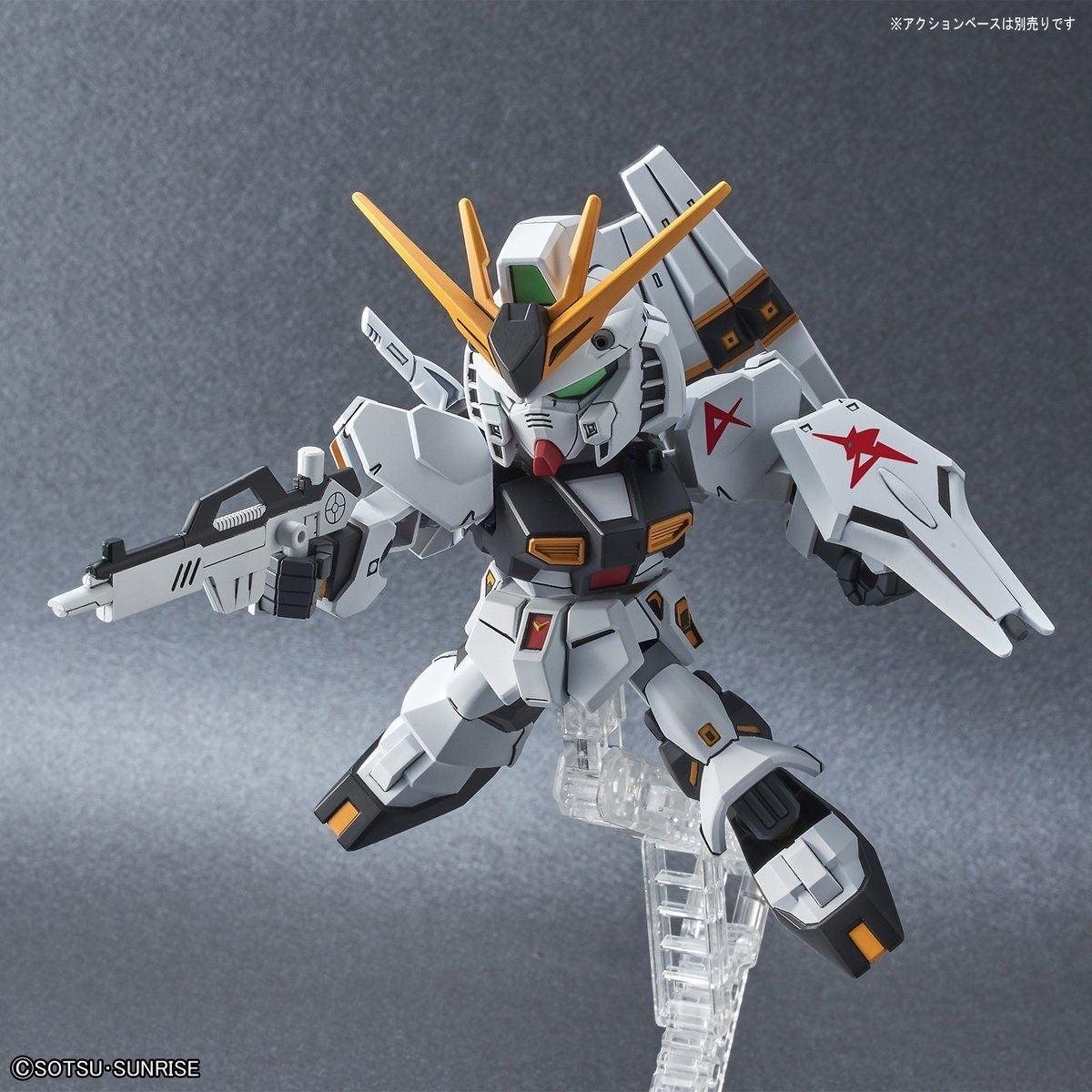【中古即納】[PTM] (再販) SDガンダム EXスタンダード 016 RX-93 νガンダム 機動戦士ガンダム 逆襲のシャア プラモデル(609281) バンダイスピリッツ(20250319)