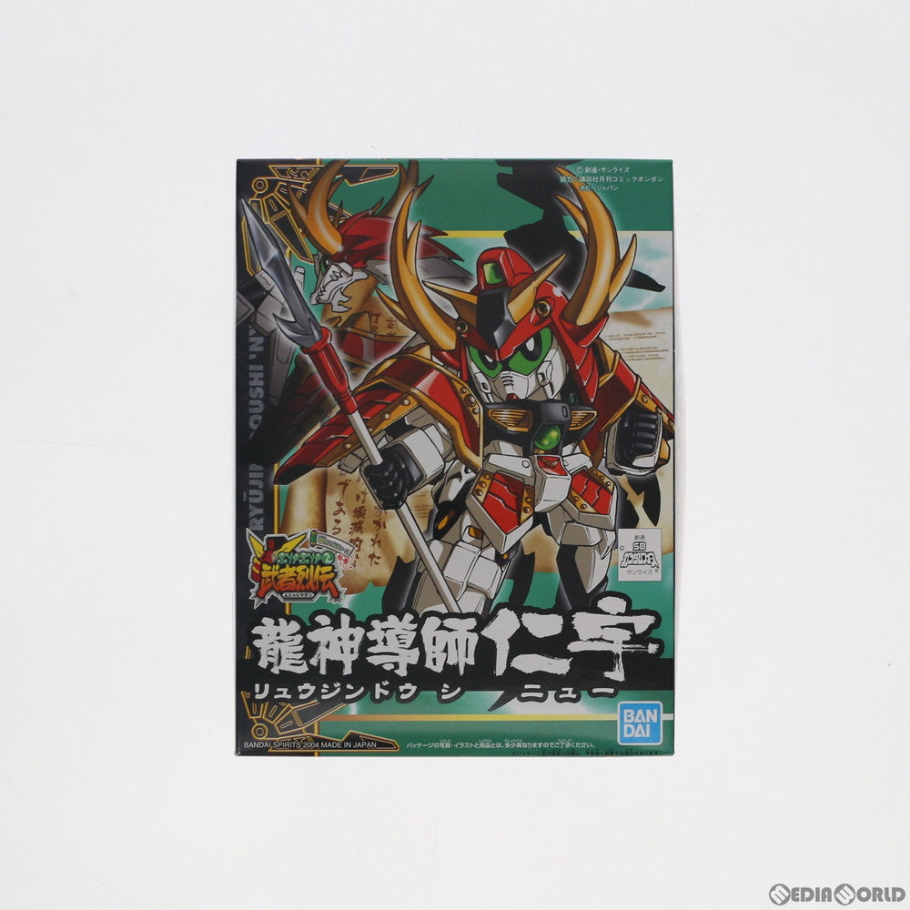 【中古即納】[PTM] SDガンダム BB戦士 275 龍神導師仁宇 SDガンダムフォース絵巻 武者烈伝 武化舞可編 プラモデル(5059271) バンダイスピリッツ(20180430)