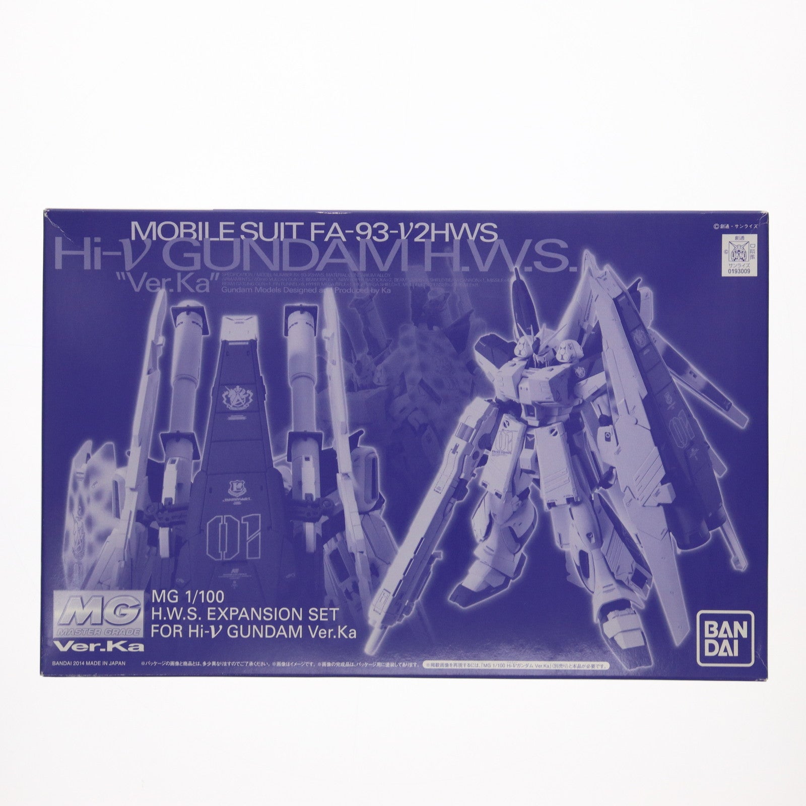 【中古即納】[PTM] プレミアムバンダイ限定 MG 1/100 Hi-νガンダムVer.Ka用 HWS拡張セット 機動戦士ガンダム 逆襲のシャア ベルトーチカ・チルドレン プラモデル用アクセサリ(0193009) バンダイ(20140930)