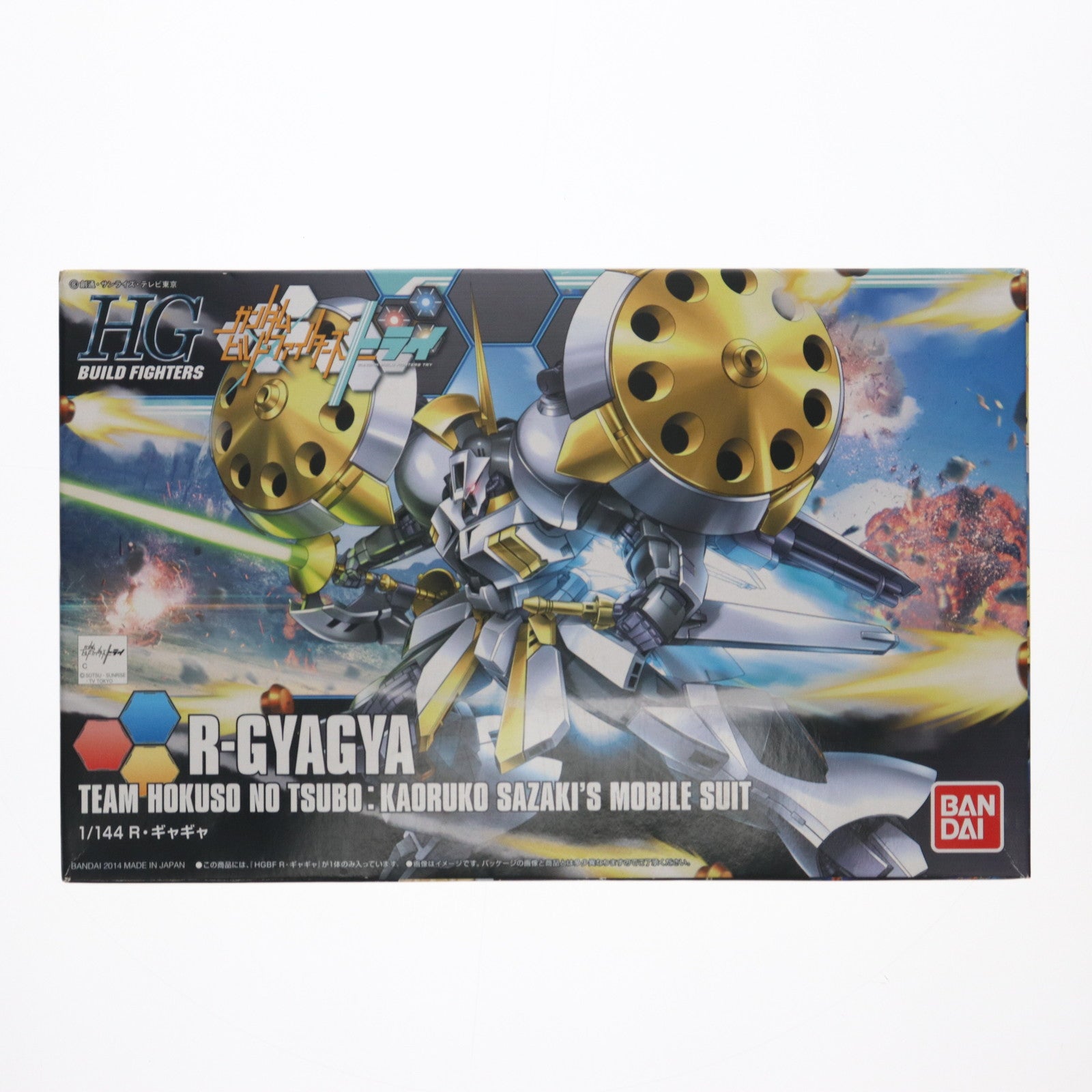 【中古即納】[PTM] HGBF 1/144 AMX-104GG R・ギャギャ ガンダムビルドファイターズトライ プラモデル(0194371) バンダイ(20141213)