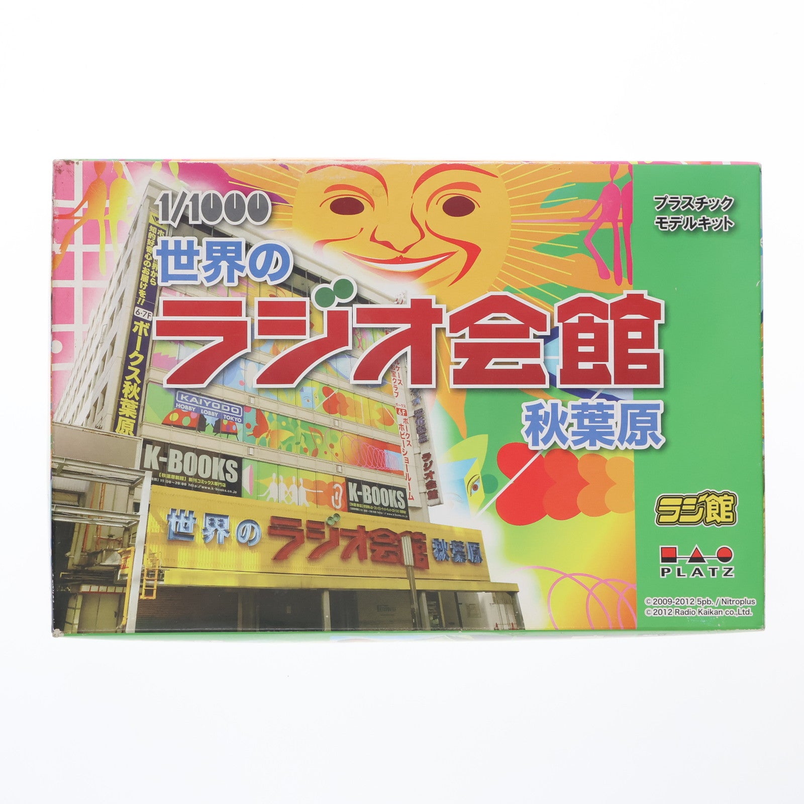 【中古即納】[PTM] 1/1000 世界のラジオ会館 秋葉原 ラジオ会館×STEINS;GATE(シュタインズ・ゲート) プラモデル(SG-1) プラッツ(20120831)