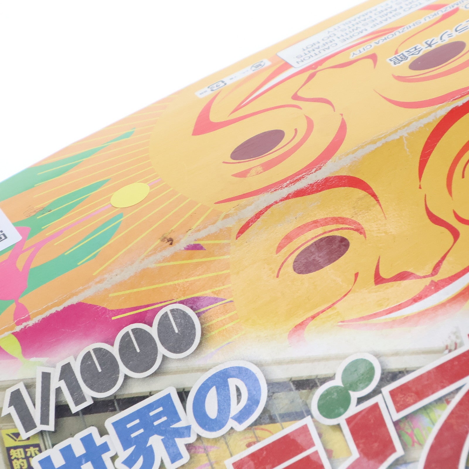 【中古即納】[PTM] 1/1000 世界のラジオ会館 秋葉原 ラジオ会館×STEINS;GATE(シュタインズ・ゲート) プラモデル(SG-1) プラッツ(20120831)