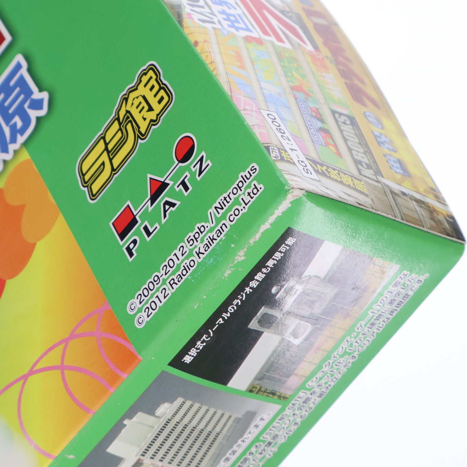 【中古即納】[PTM] 1/1000 世界のラジオ会館 秋葉原 ラジオ会館×STEINS;GATE(シュタインズ・ゲート) プラモデル(SG-1) プラッツ(20120831)