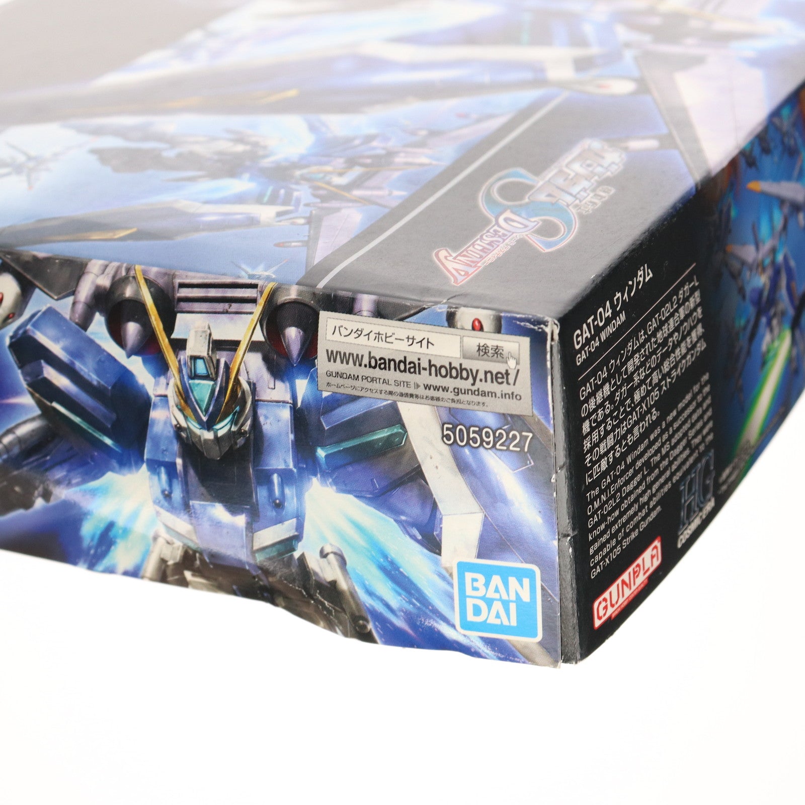 【中古即納】[PTM] (再販) HGCE 1/144 GAT-04 ウィンダム 機動戦士ガンダムSEED DESTINY(シード デスティニー) プラモデル(5059227) バンダイスピリッツ(20241130)
