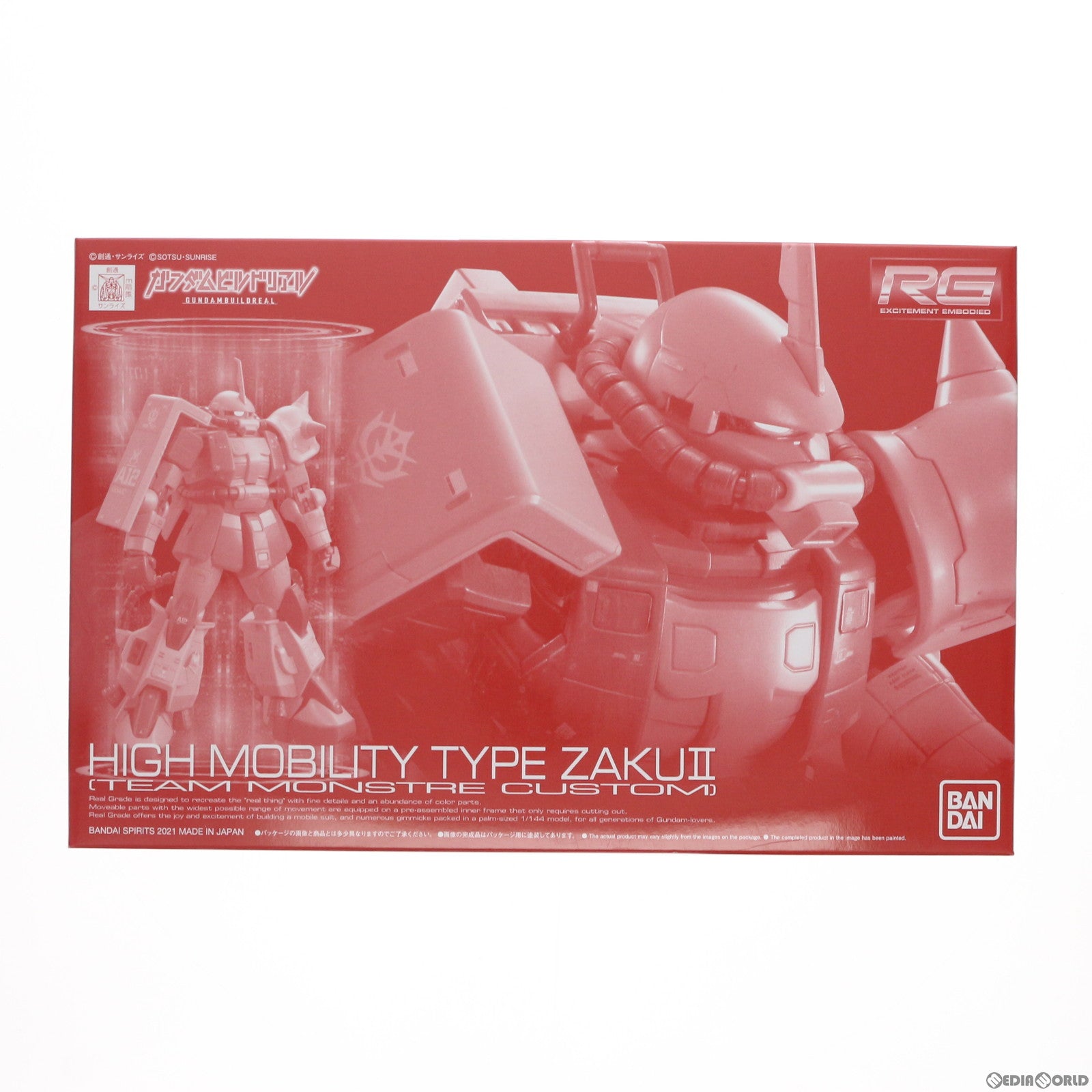 【中古即納】[PTM] プレミアムバンダイ限定 RG 1/144 高機動型ザクII チームモンストルカスタム ガンダムビルドリアル プラモデル(5062197) バンダイスピリッツ(20211130)