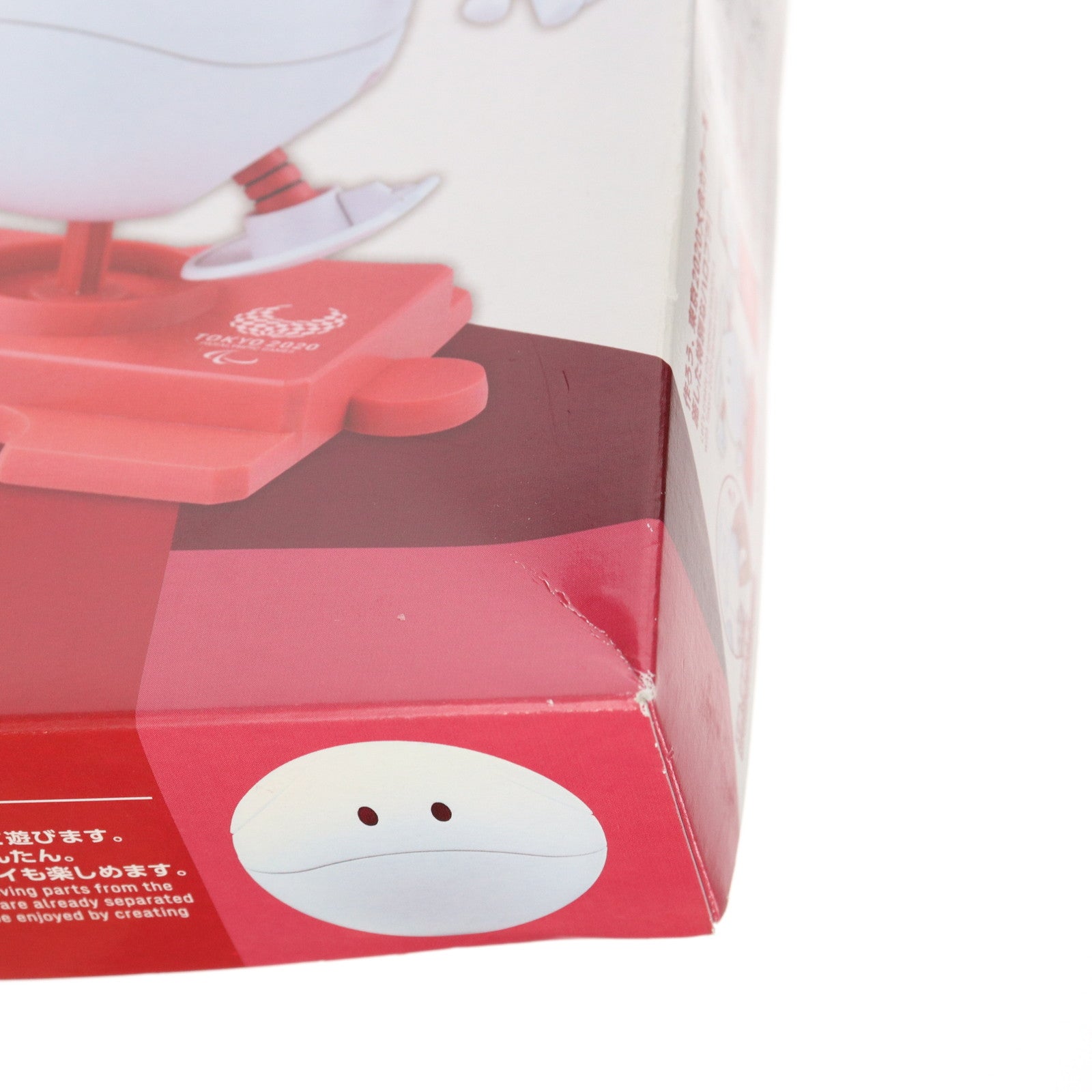 【中古即納】[PTM] ハロ 東京2020パラリンピックエンブレム 機動戦士ガンダム プラモデル(5060447) バンダイスピリッツ(20200606)