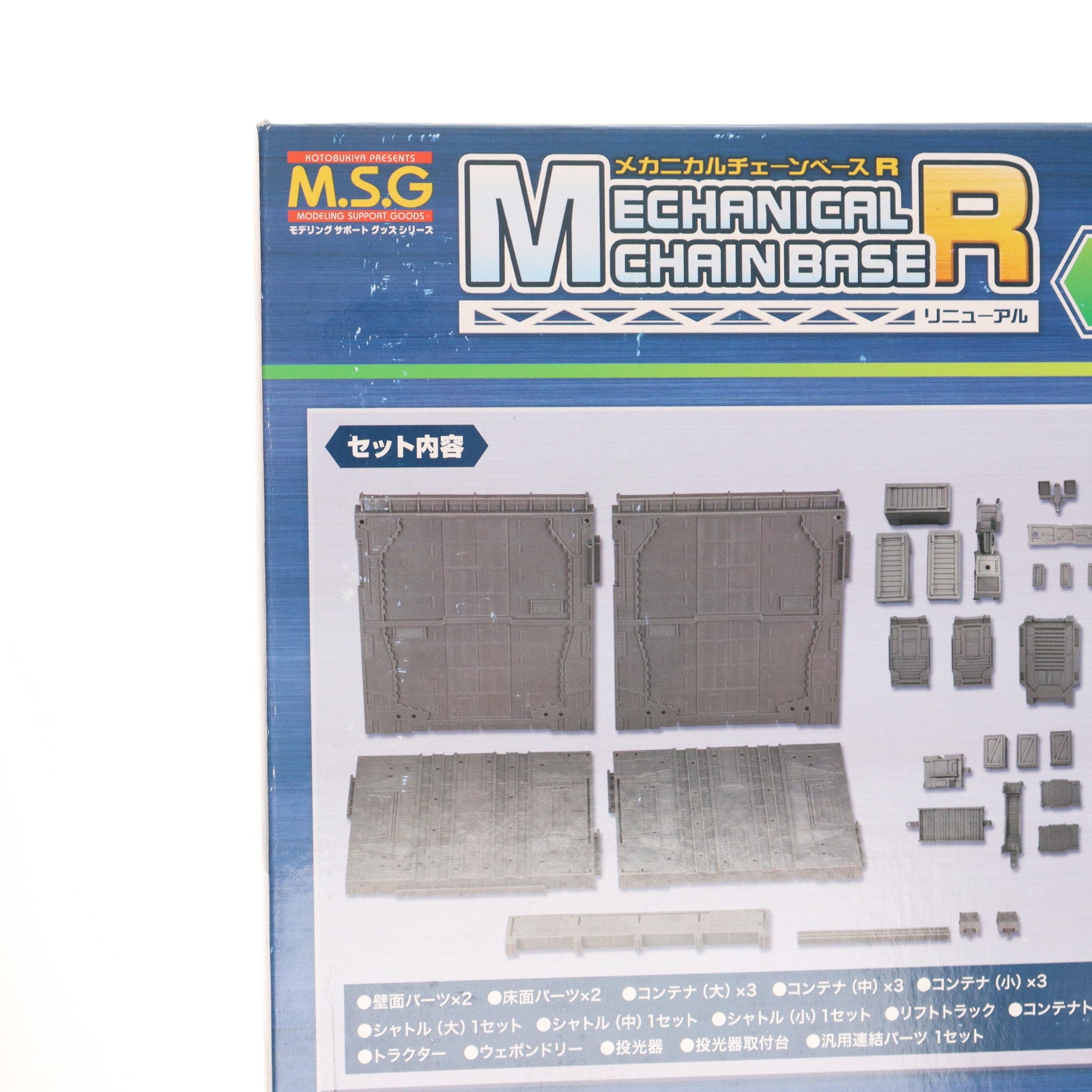 【中古即納】[PTM] (再販) M.S.G モデリングサポートグッズ モデリングサポートグッズ メカニカルチェーンベースR B プラモデル用アクセサリ(MB44) コトブキヤ(20170419)