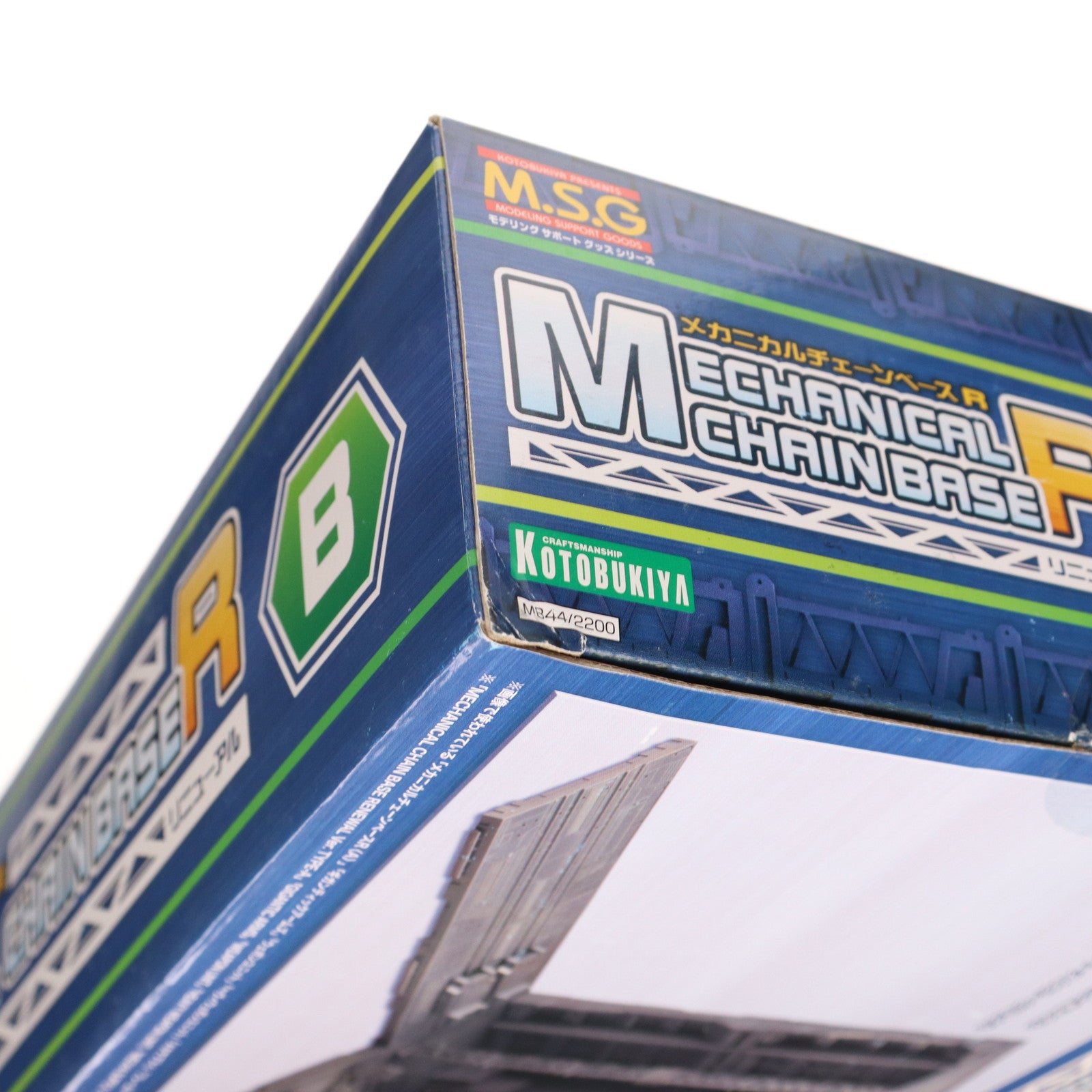 【中古即納】[PTM] (再販) M.S.G モデリングサポートグッズ モデリングサポートグッズ メカニカルチェーンベースR B プラモデル用アクセサリ(MB44) コトブキヤ(20170419)