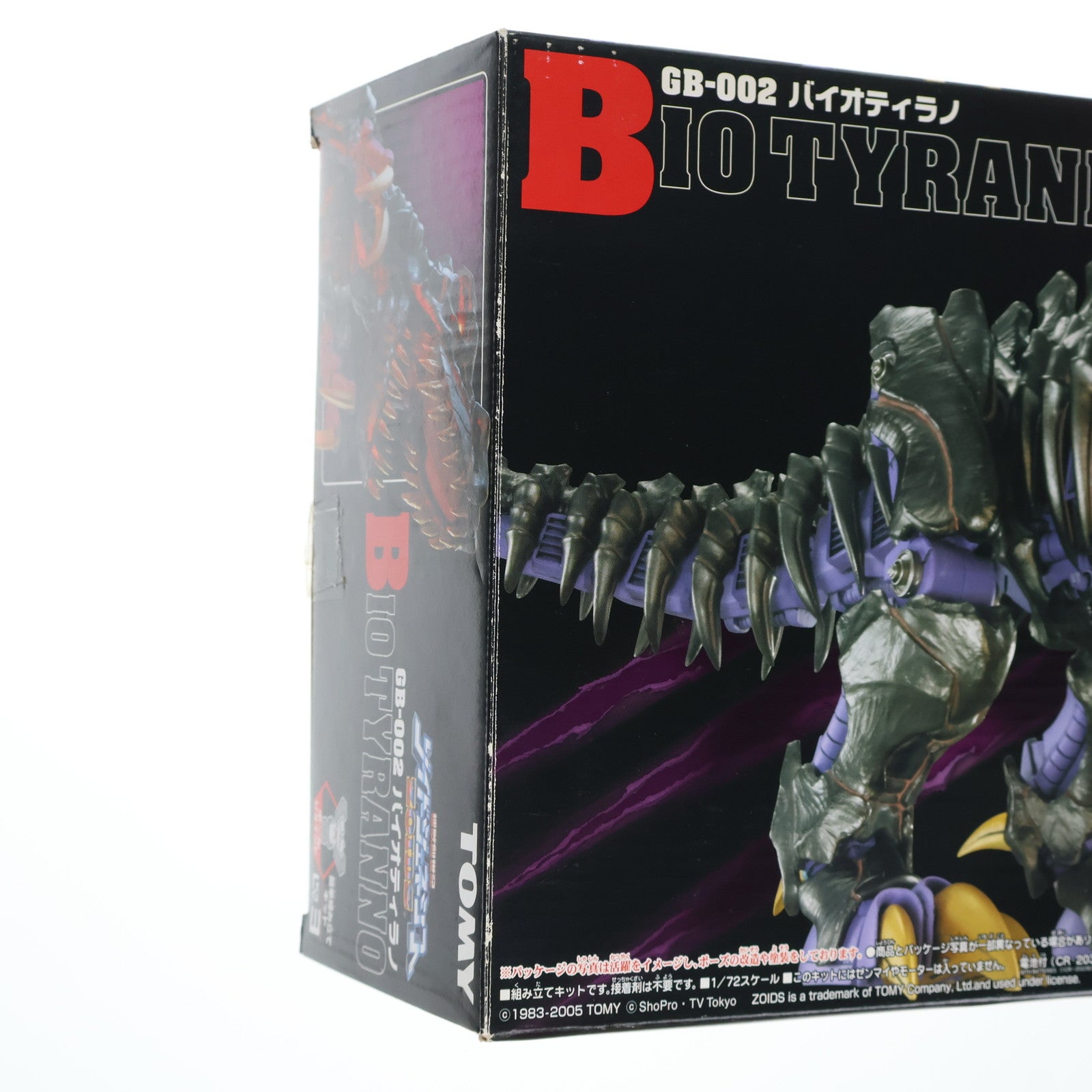 【中古即納】[PTM] 1/72 GB-002 バイオティラノ(ティラノサウルス型) 機獣創世記ゾイドジェネシス プラモデル(714927) トミー(20050630)