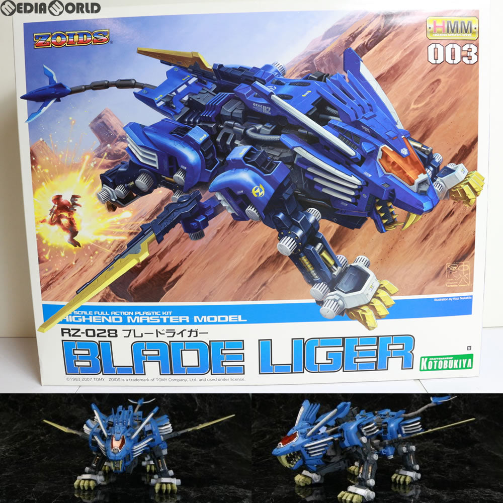 【中古即納】[PTM] HMM 1/72 RZ-028 ブレードライガー ZOIDS(ゾイド) プラモデル(ZD07) コトブキヤ(20120119)