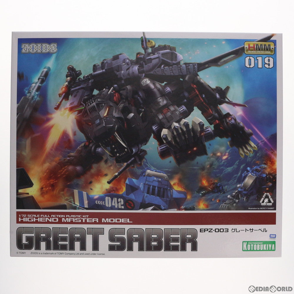 【中古即納】[PTM] HMM 1/72 EPZ-003 グレートサーベル ZOIDS(ゾイド) プラモデル(ZD037) コトブキヤ(20101009)