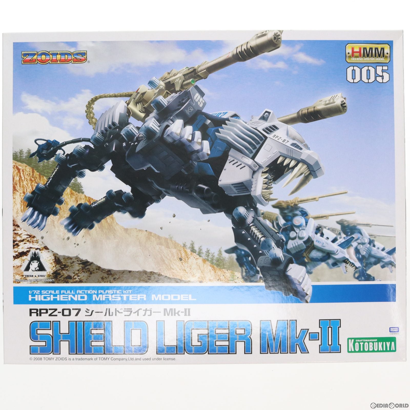 【中古即納】[PTM] HMM 005 1/72 RPZ-07 シールドライガーMk-II ZOIDS(ゾイド) プラモデル(ZD-09) コトブキヤ(20071231)
