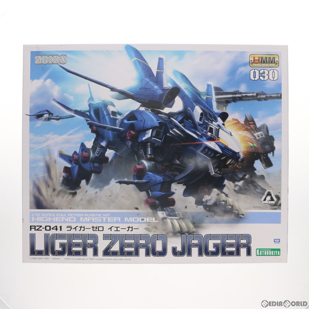【中古即納】[PTM] HMM 1/72 RZ-041 ライガーゼロ イエーガー ZOIDS(ゾイド) プラモデル(ZD061) コトブキヤ(20170820)