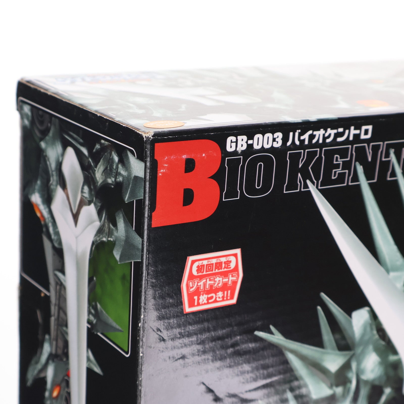 【中古即納】[PTM] 1/72 GB-003 バイオケントロ(ケントロサウルス型) ZOIDS GENESIS(ゾイドジェネシス) プラモデル(716402) トミー(20050630)