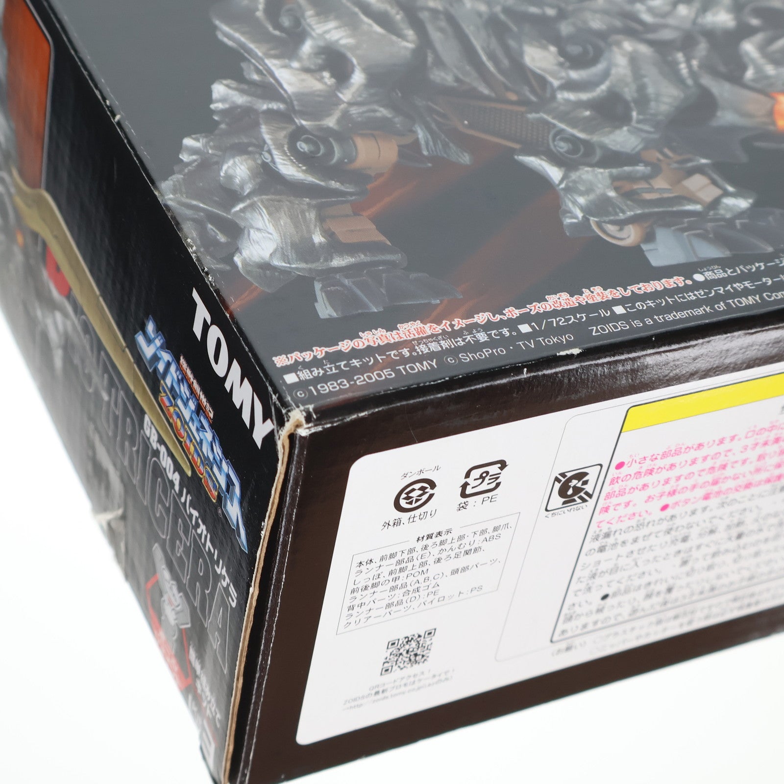 【中古即納】[PTM] 1/72 GB-004 バイオトリケラ(トリケラトプス型) ZOIDS GENESIS(ゾイドジェネシス) プラモデル(716419) トミー(20050629)