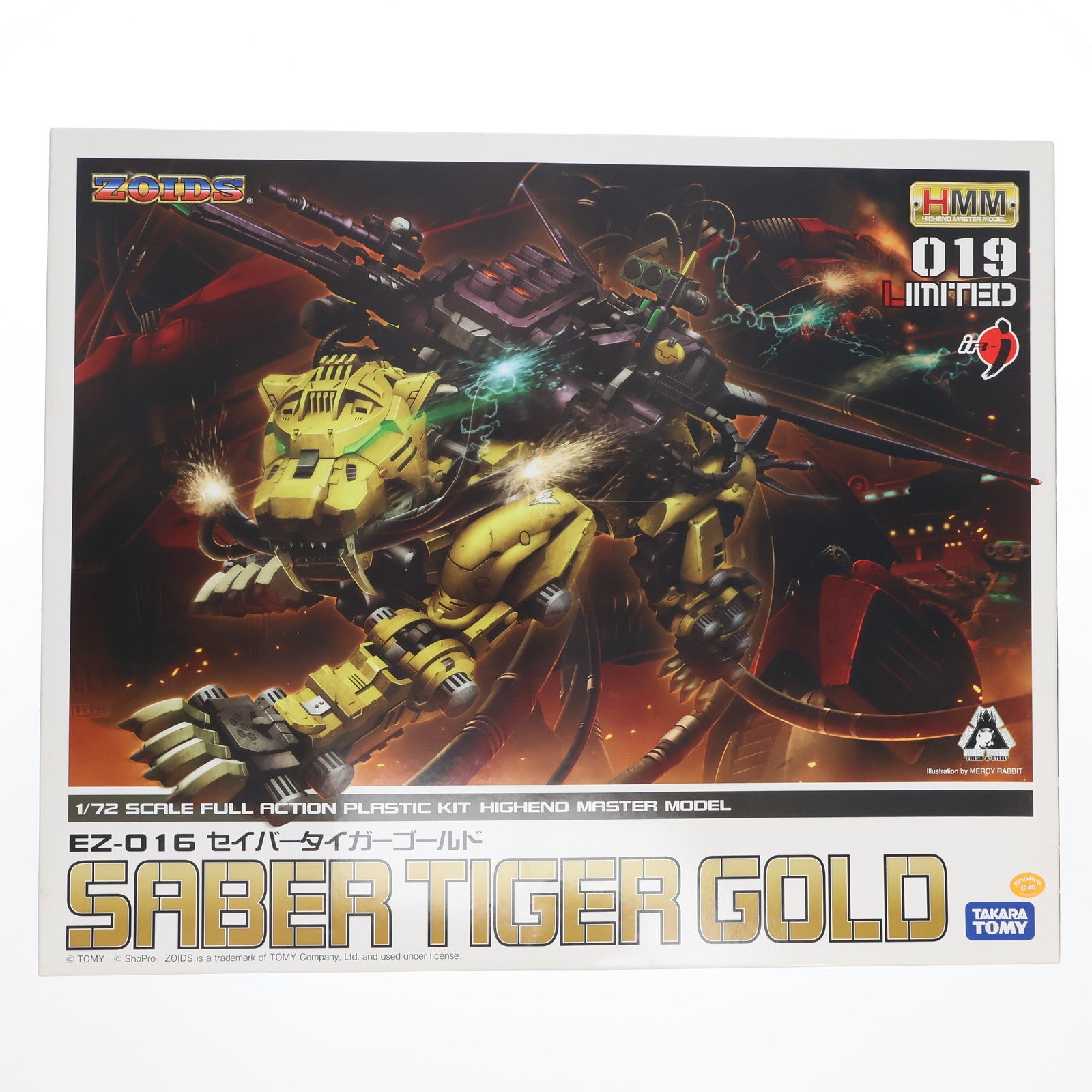 【中古即納】[PTM] イリサワ流通限定 HMM 019 LIMITED 1/72 EZ-016 セイバータイガーゴールド ZOIDS(ゾイド) プラモデル(ZD047) コトブキヤ(20110226)