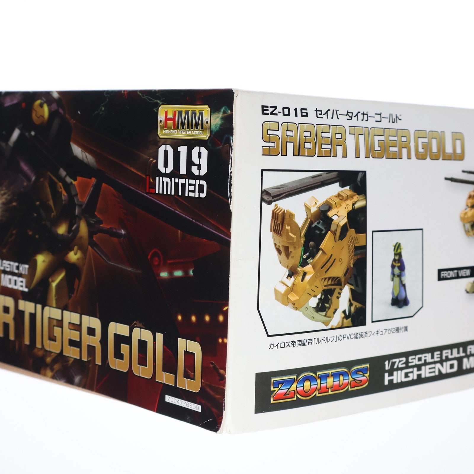 【中古即納】[PTM] イリサワ流通限定 HMM 019 LIMITED 1/72 EZ-016 セイバータイガーゴールド ZOIDS(ゾイド) プラモデル(ZD047) コトブキヤ(20110226)
