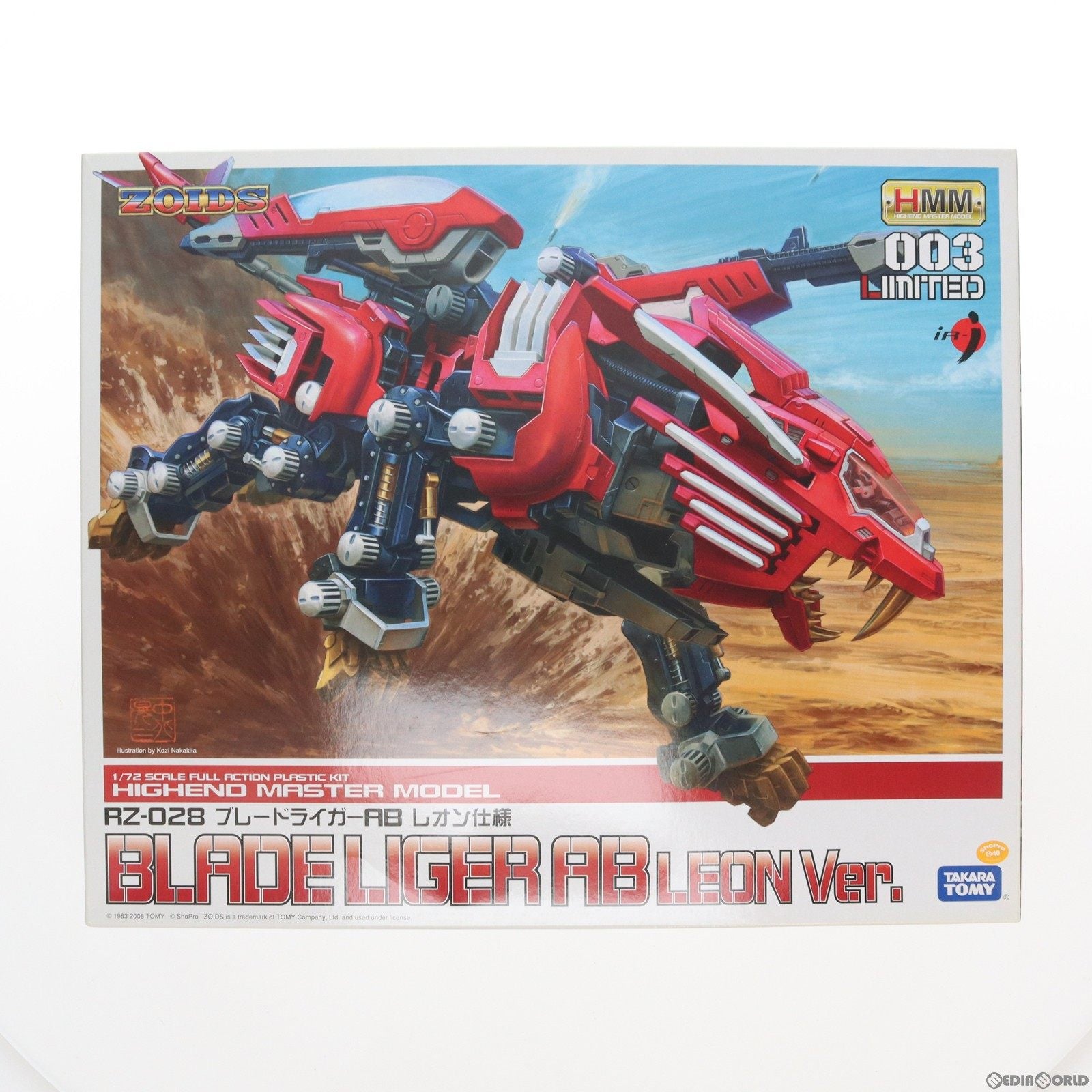 【中古即納】[PTM] イリサワ流通限定 HMM 1/72 RZ-082 ブレードライガーAB レオン仕様 ZOIDS(ゾイド) プラモデル コトブキヤ(20080930)
