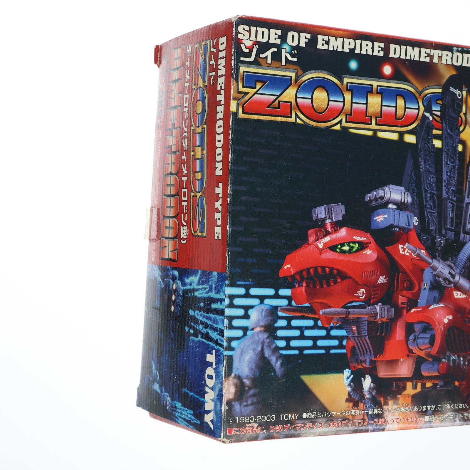 【中古即納】[PTM] 1/72 EZ-065 ディメトロドン(ディメトロドン型) ZOIDS ゾイド プラモデル(648000) トミー(20030130)