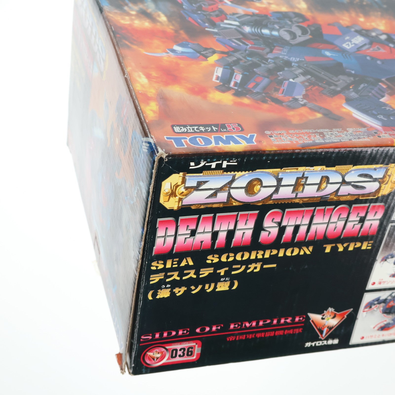 【中古即納】[PTM] 1/72 EZ-036 デススティンガー(海サソリ型) ZOIDS ゾイド プラモデル(518648) トミー(19991030)