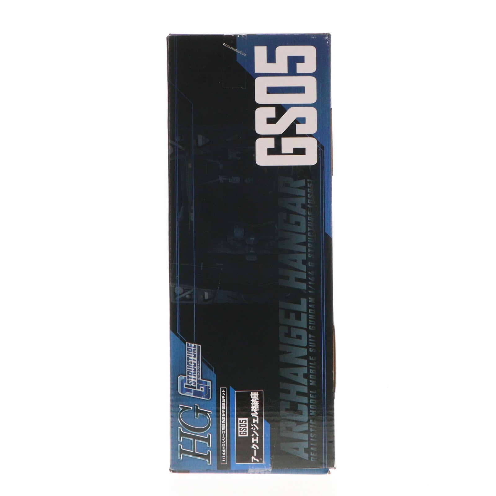 【中古即納】[PTM] Realistic Model Series Gストラクチャーシリーズ No.05 GS05 アークエンジェル格納庫 機動戦士ガンダムSEED(シード) 1/144HGシリーズ用半完成品キット プラモデル用アクセサリ(27280) メガハウス(20230331)