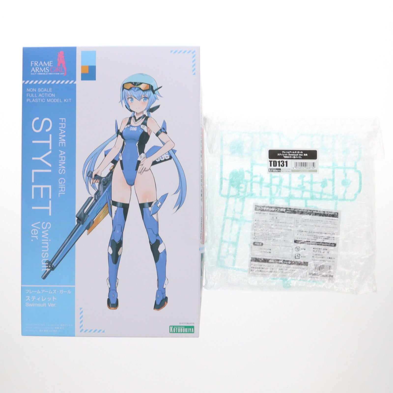 【中古即納】[PTM] コトブキヤショップ限定特典付属 フレームアームズ・ガール スティレット Swimsuit Ver. プラモデル(FG147) コトブキヤ(20250420)