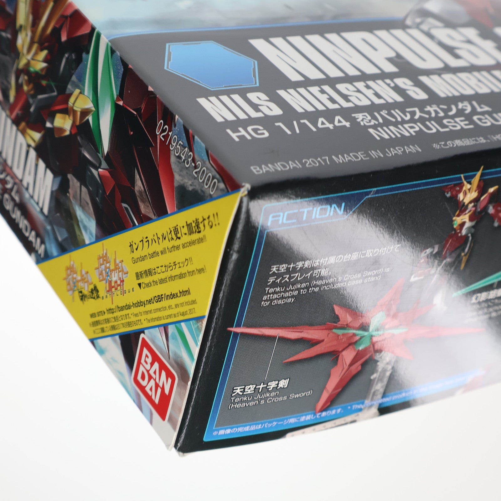 【中古即納】[PTM] HGBF 1/144 忍パルスガンダム ガンダムビルドファイターズ プラモデル(0219543) バンダイ(20170811)
