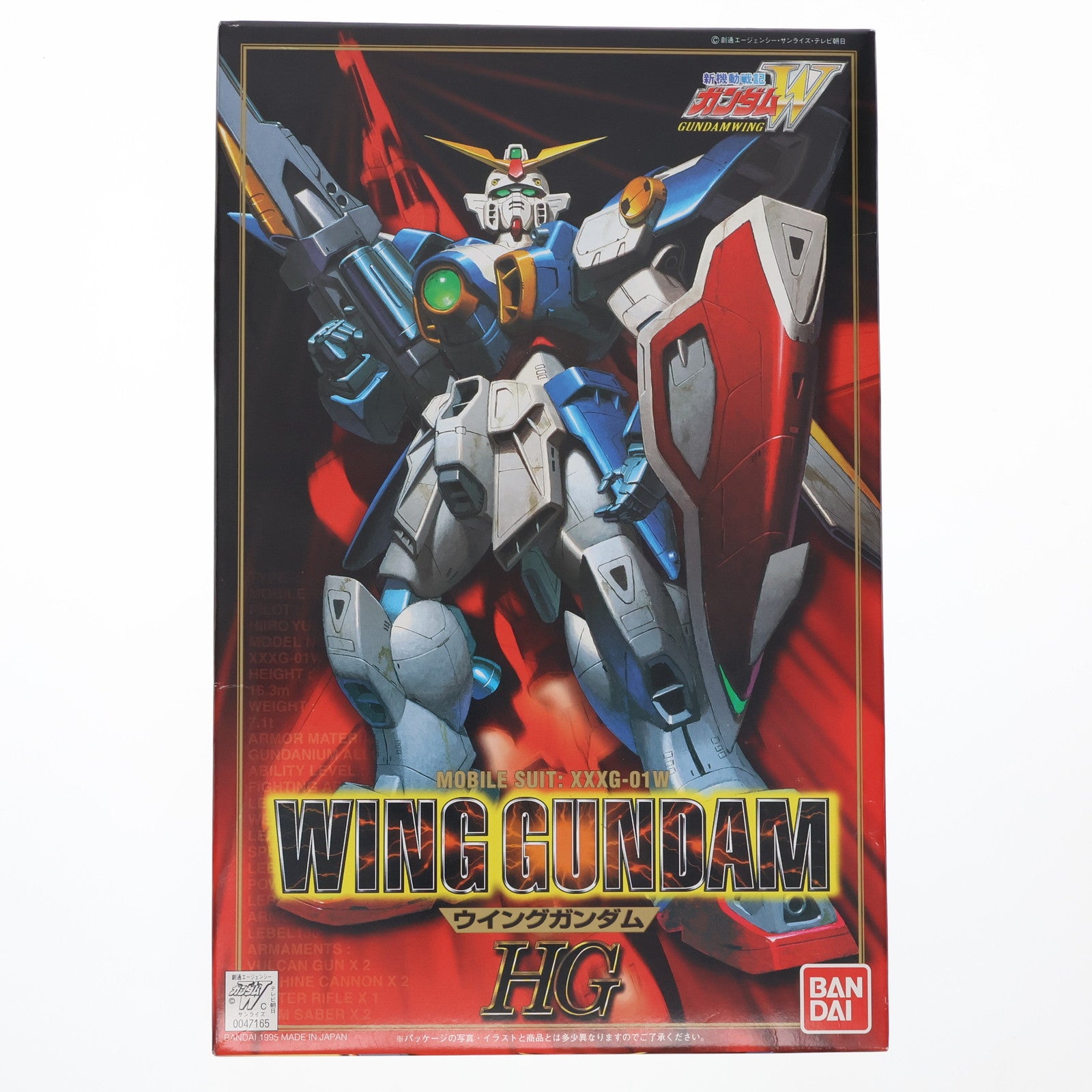【中古即納】[PTM] HG 1/100 XXXG-01W ウイングガンダム 新機動戦記ガンダムW プラモデル(0047165) バンダイ(20180515)