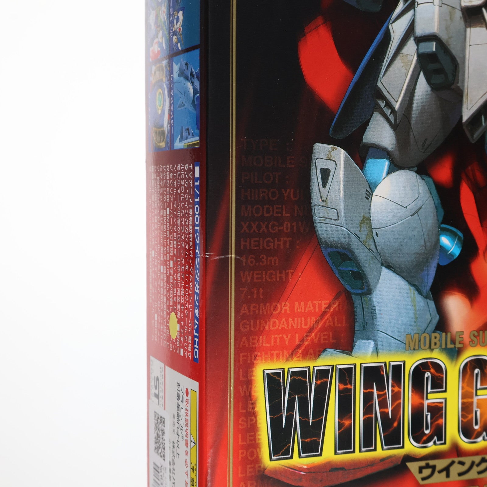 【中古即納】[PTM] HG 1/100 XXXG-01W ウイングガンダム 新機動戦記ガンダムW プラモデル(0047165) バンダイ(20180515)