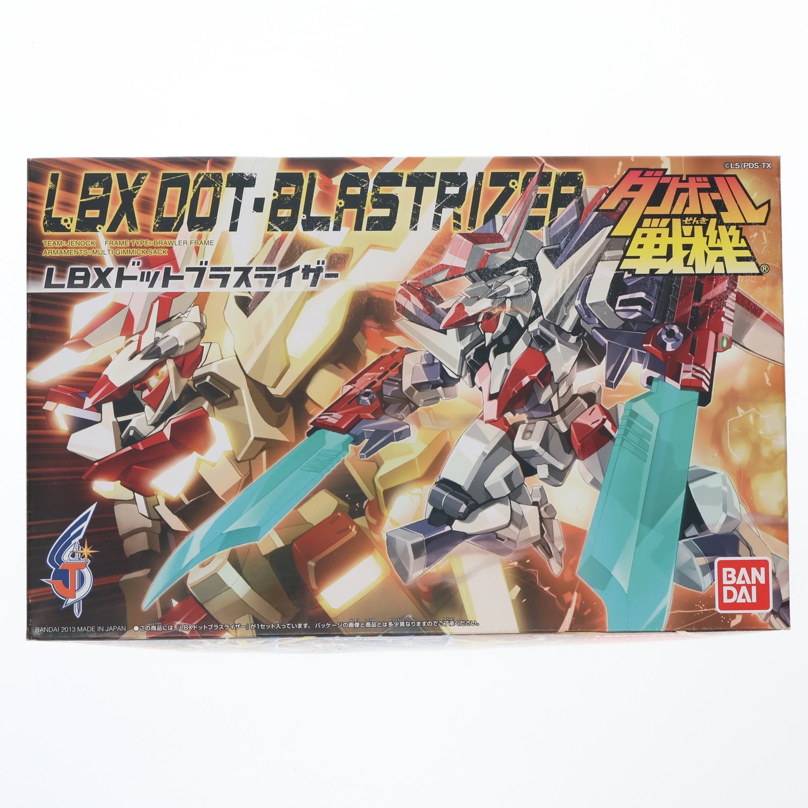 【中古即納】[PTM] 049 LBX ドットブラスライザー ダンボール戦機ウォーズ プラモデル(0184022) バンダイ(20130828)