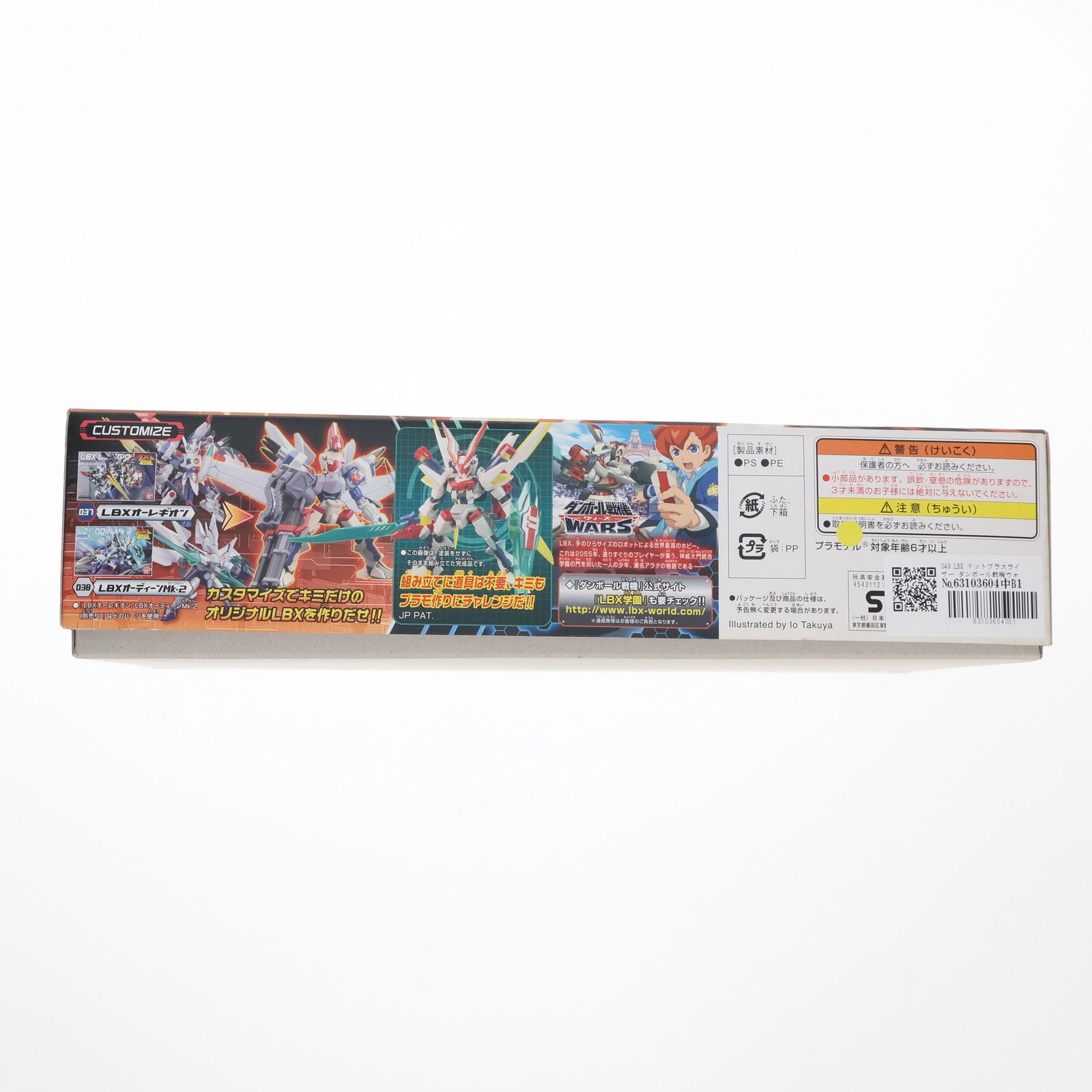 【中古即納】[PTM] 049 LBX ドットブラスライザー ダンボール戦機ウォーズ プラモデル(0184022) バンダイ(20130828)