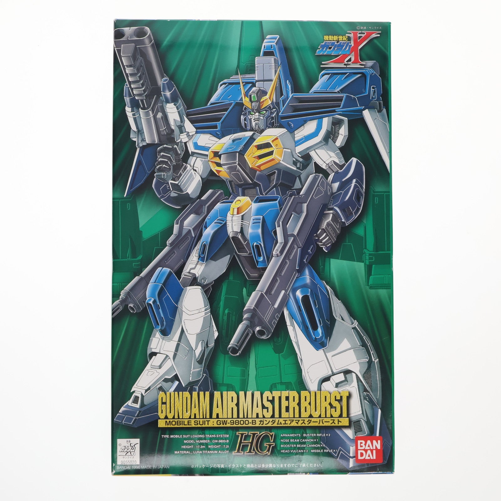 【中古即納】[PTM] HG 1/100 GW-9800-B ガンダムエアマスターバースト 機動新世紀ガンダムX プラモデル バンダイ(20180302)
