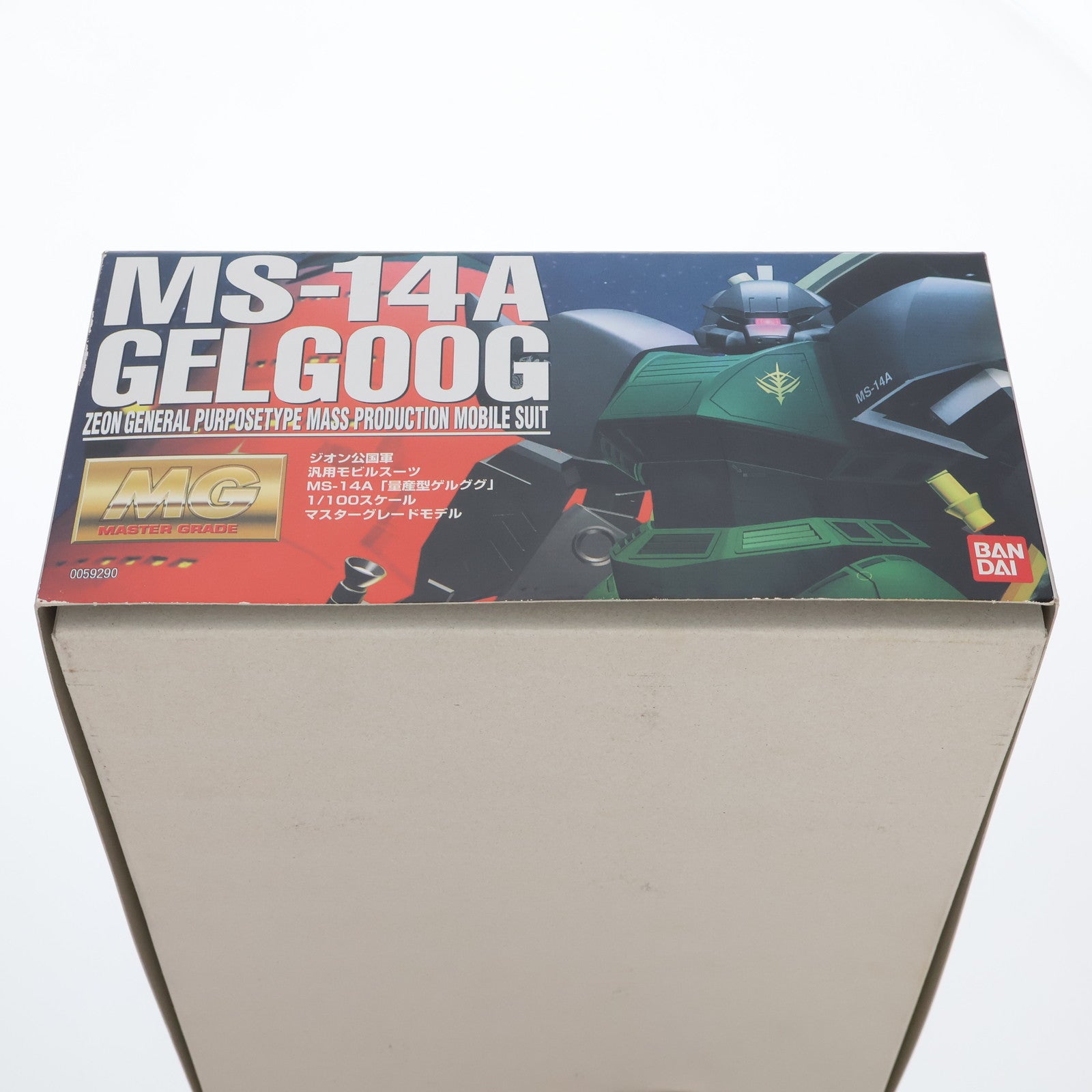 【中古即納】[PTM] MG 1/100 MS-14A 量産型ゲルググ 機動戦士ガンダム プラモデル(0059290) バンダイ(20170218)