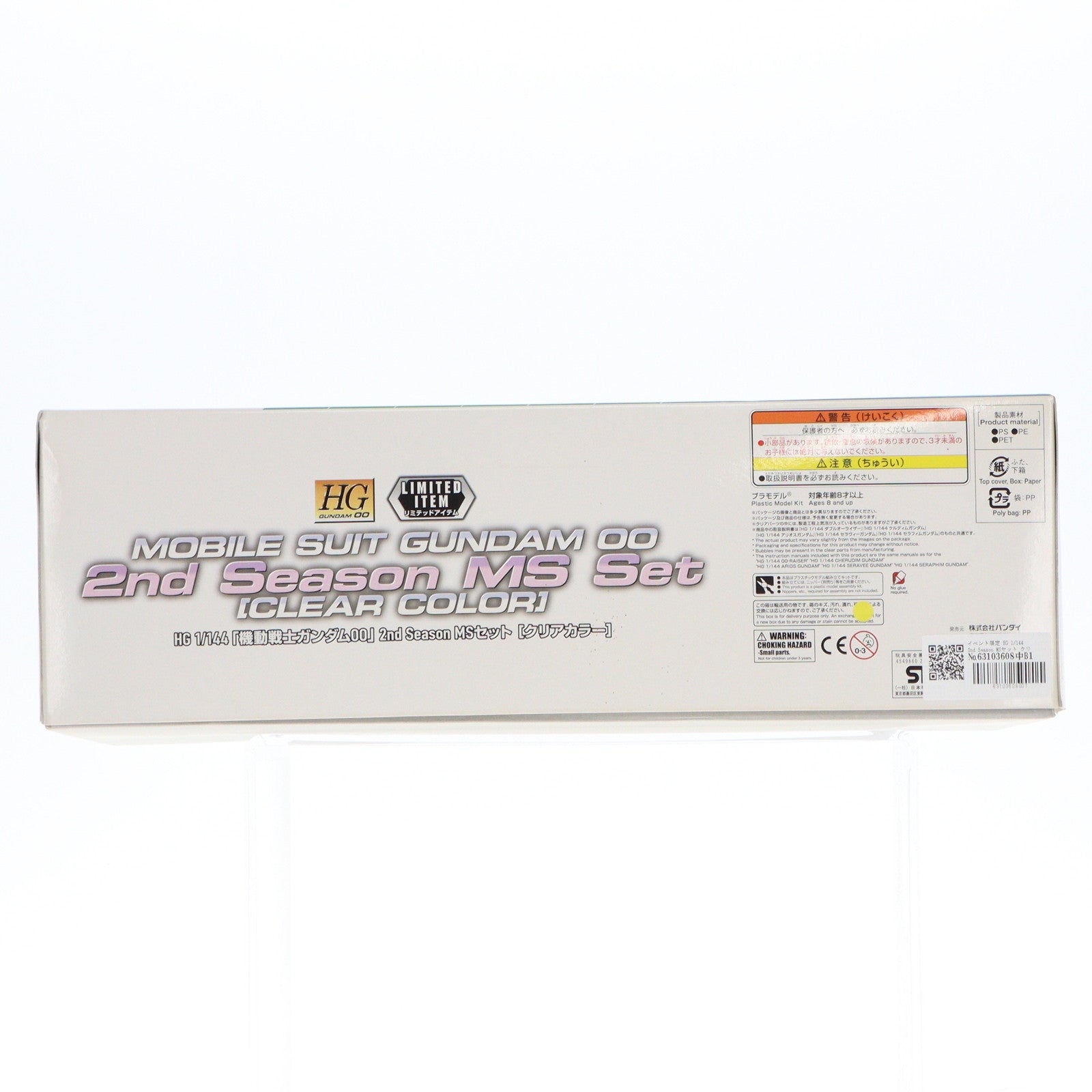 【中古即納】[PTM] イベント限定 HG 1/144 2nd Season MSセット クリアカラー 機動戦士ガンダム00(ダブルオー) プラモデル(0228307) バンダイ(20180331)