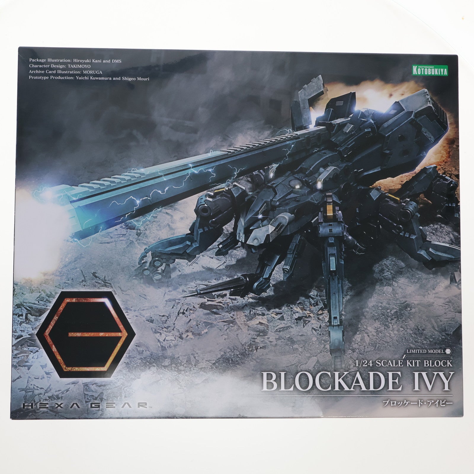 【中古即納】[PTM] コトブキヤショップ限定 ヘキサギア 1/24 ブロッケード・アイビー プラモデル(HG119) コトブキヤ(20231231)
