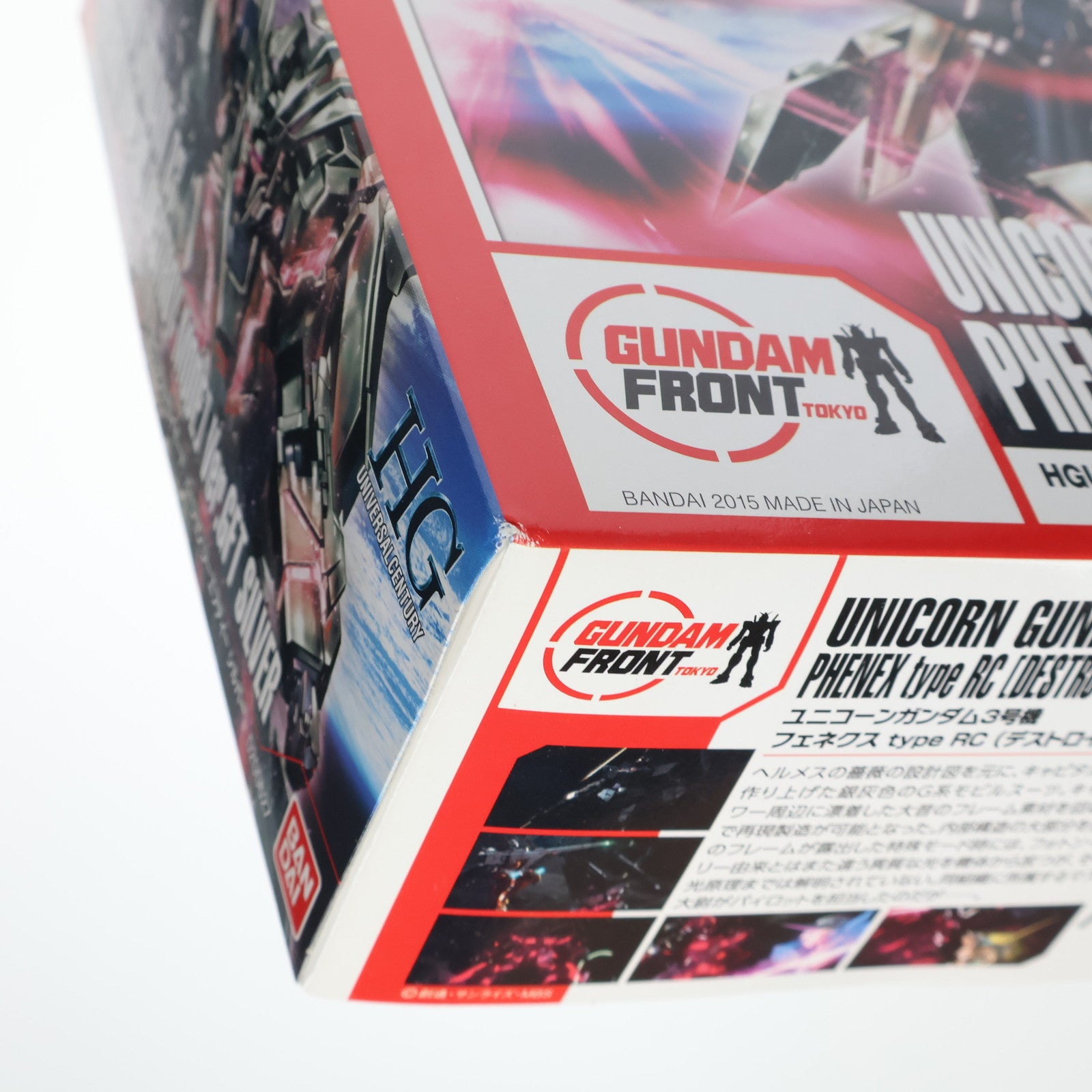 【中古即納】[PTM] ガンダムフロント東京限定 HGUC 1/144 RX-0 ユニコーンガンダム3号機 フェネクス type RC(デストロイモード) Ver.GFT SILVER 機動戦士ガンダムUC(ユニコーン) プラモデル(0200627) バンダイ(20150418)