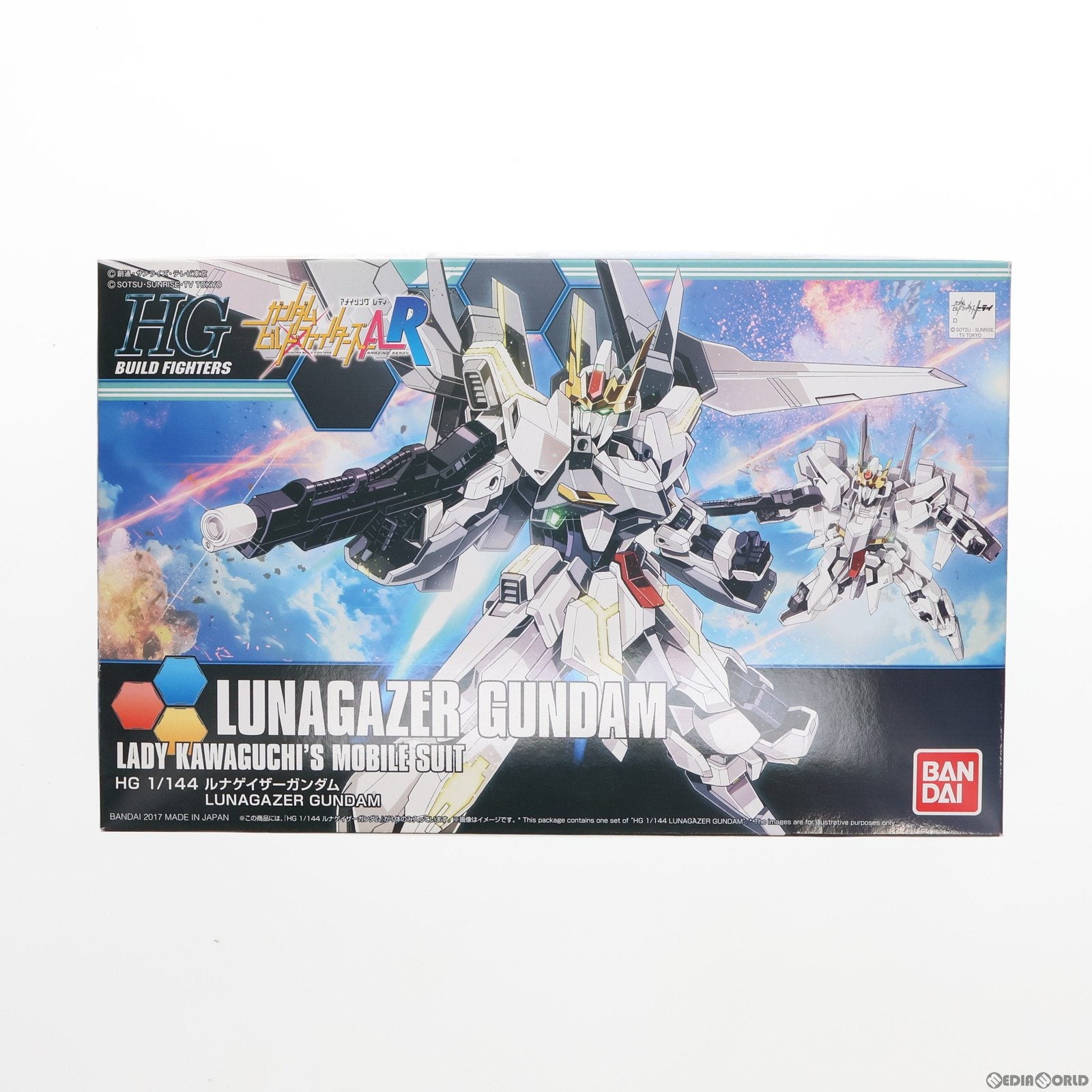 【中古即納】[PTM] HGBF 1/144 ルナゲイザーガンダム ガンダムビルドファイターズA-R プラモデル バンダイ(20170114)