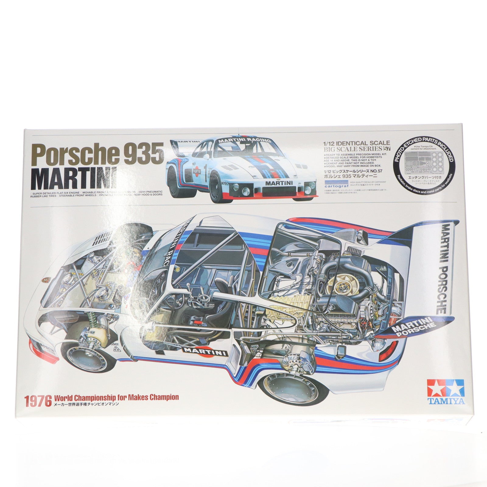 【中古即納】[PTM] ビッグスケールシリーズ No.57 1/12 ポルシェ 935 マルティーニ ディスプレイモデル プラモデル(12057) タミヤ(20201211)